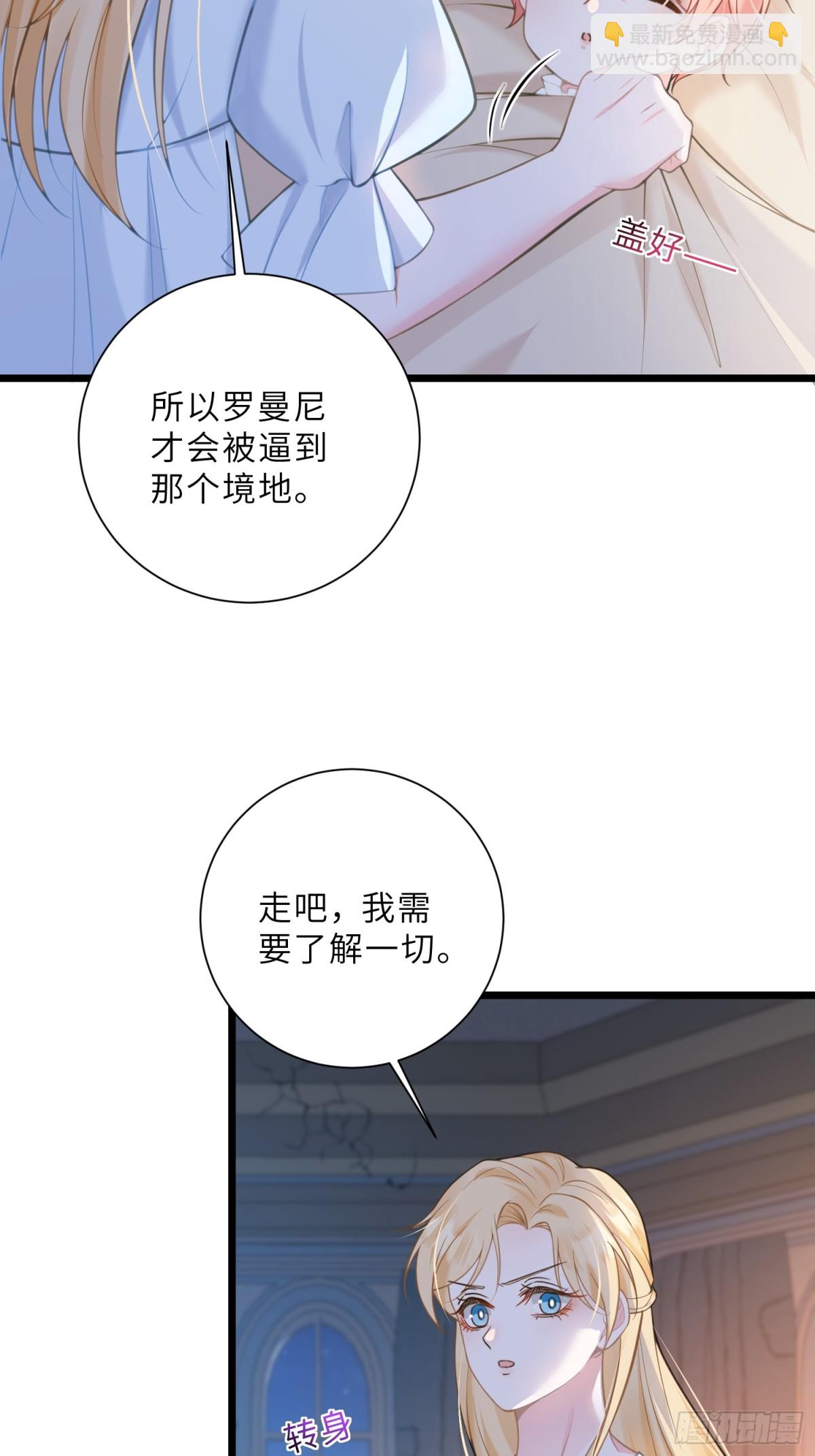 44 我等不及了41
