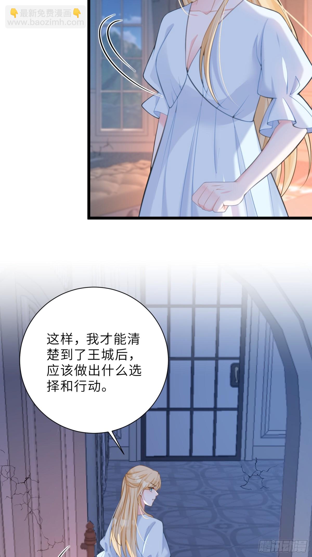 44 我等不及了42