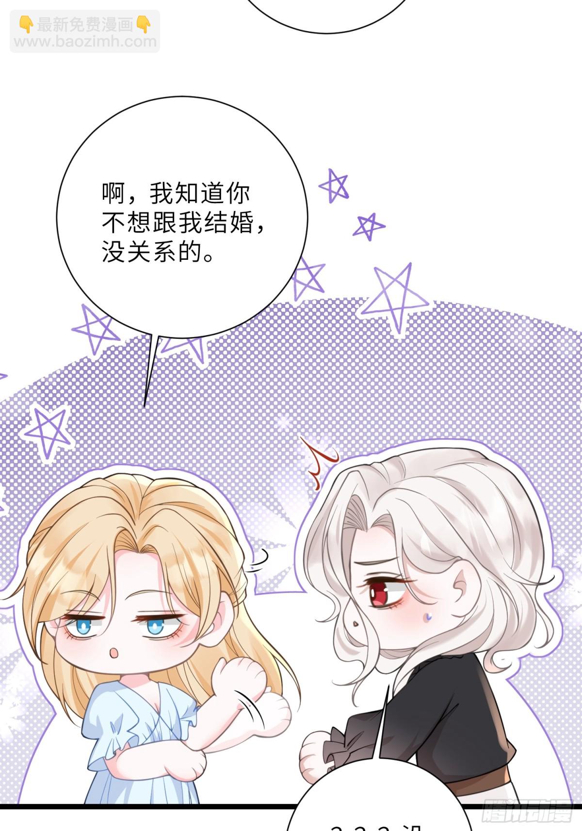 44 我等不及了5