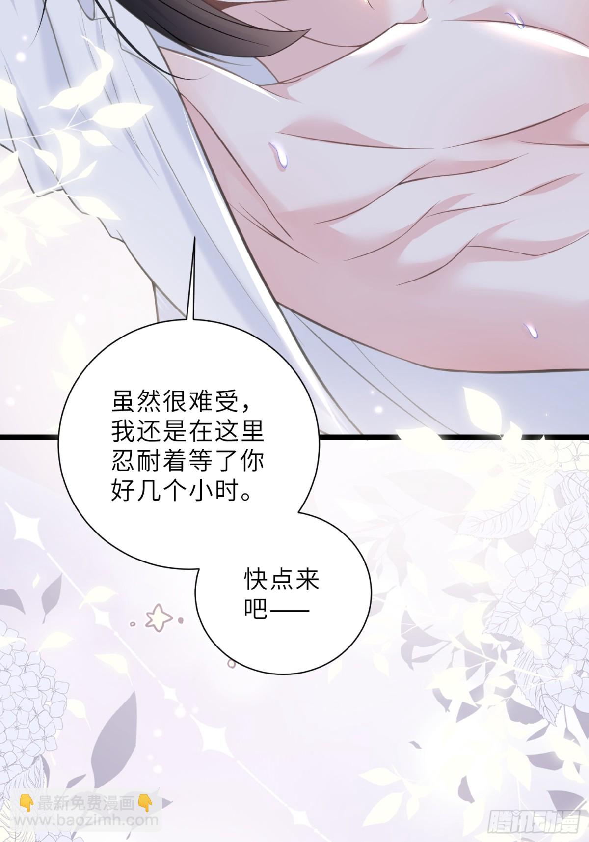 44 我等不及了55