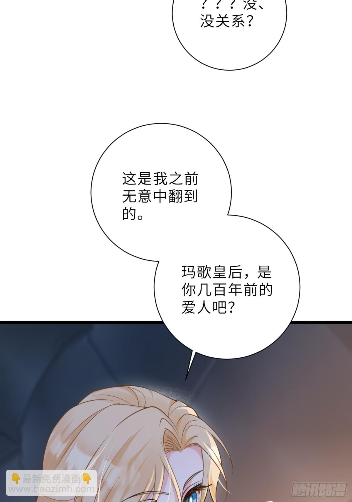 44 我等不及了6