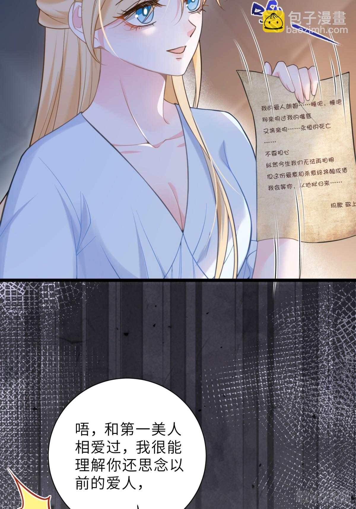 44 我等不及了7