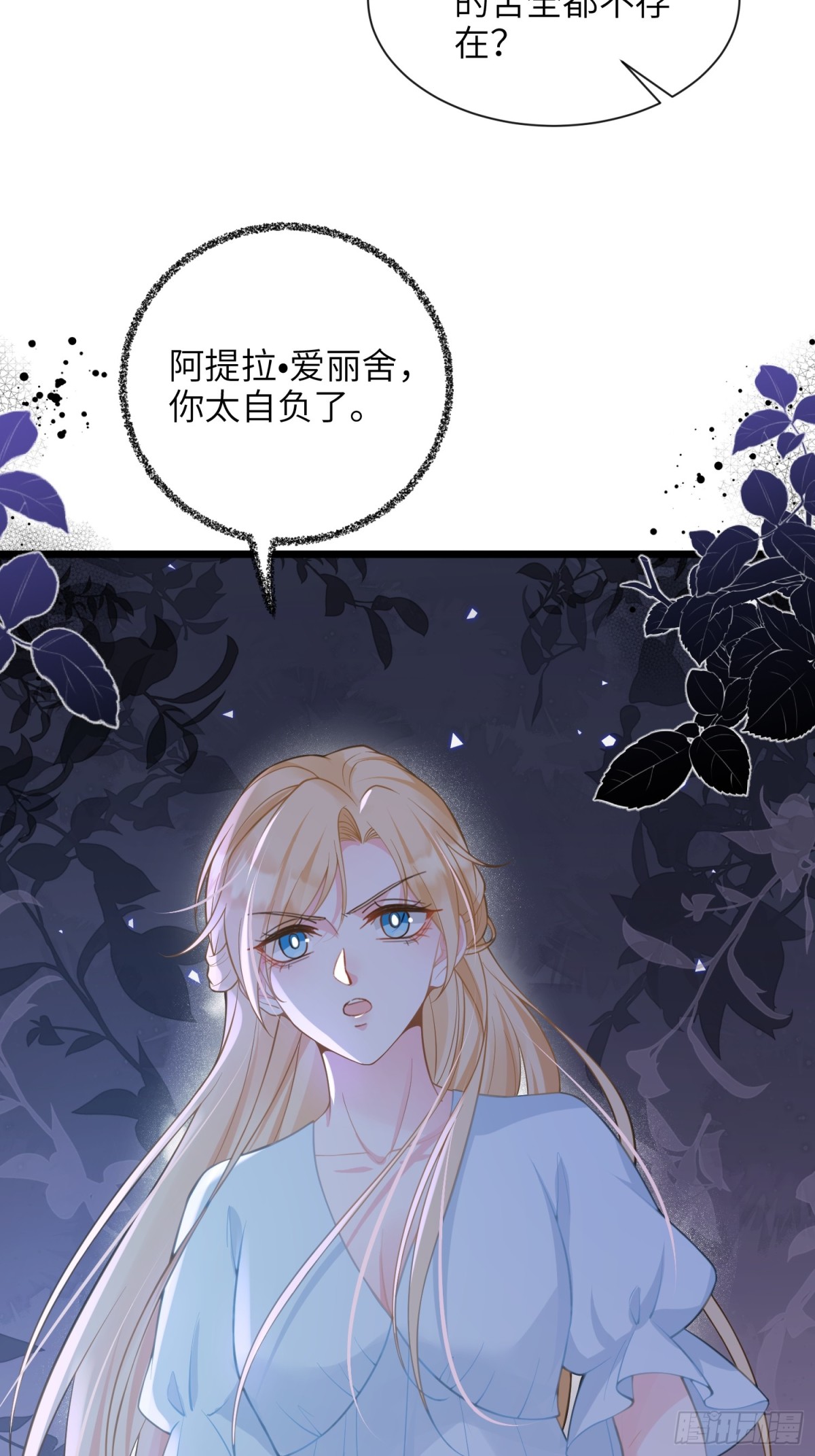 46 你愿意支持我吗10