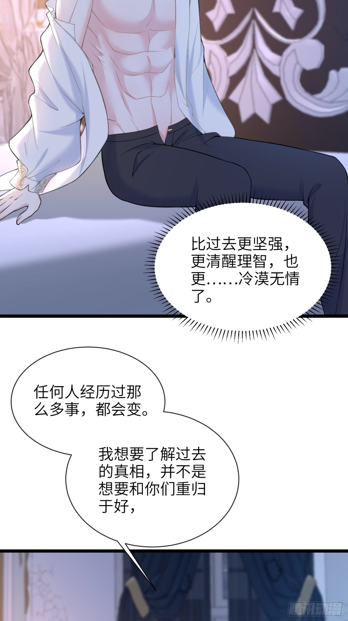 46 你愿意支持我吗13