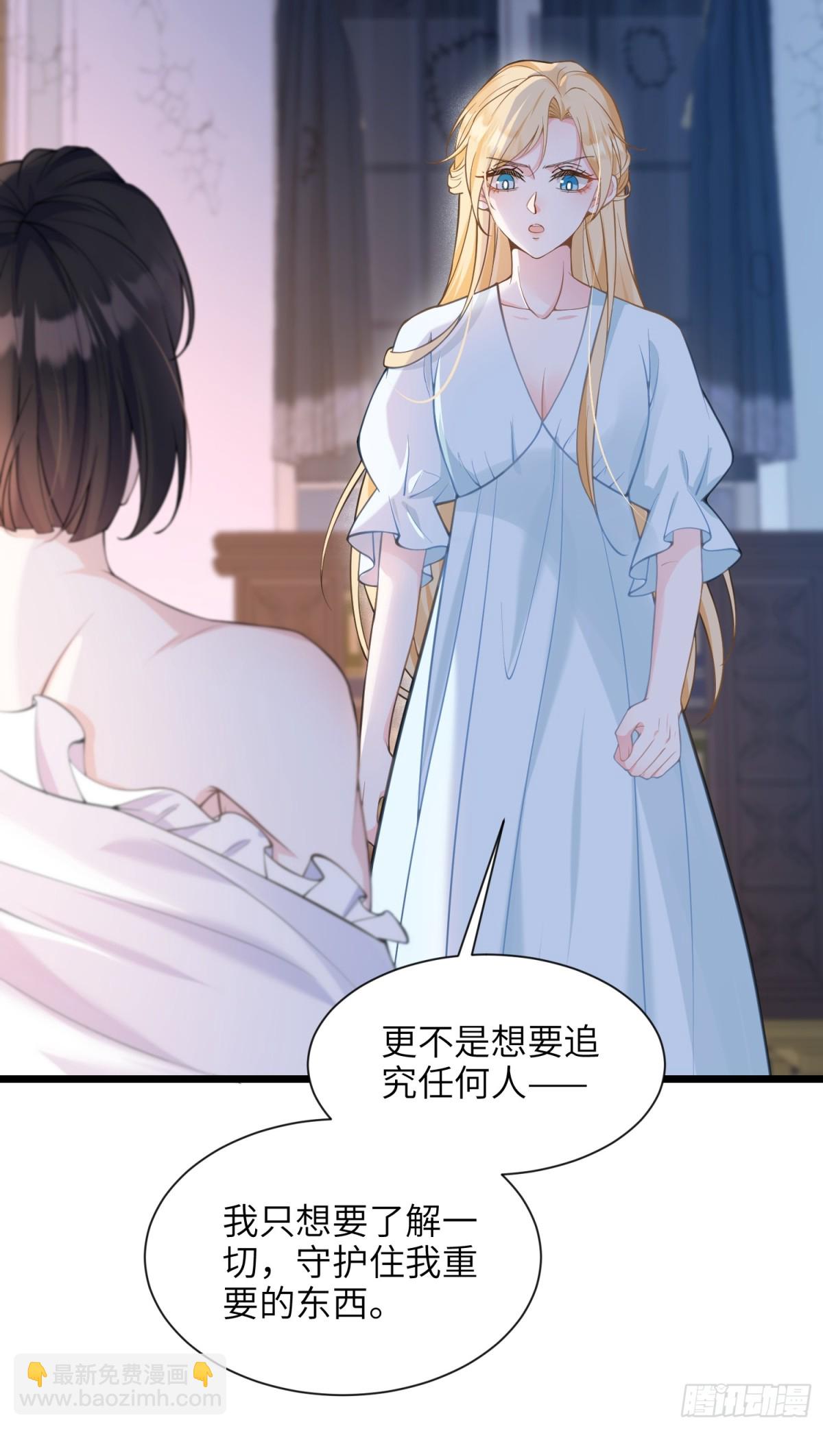 46 你愿意支持我吗14