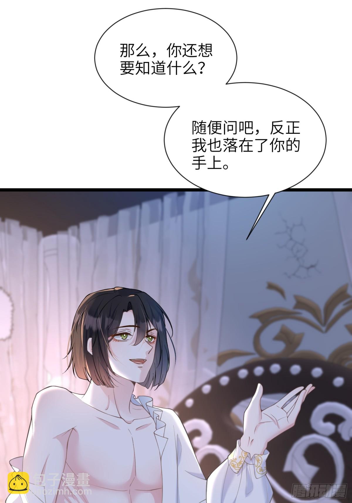46 你愿意支持我吗15