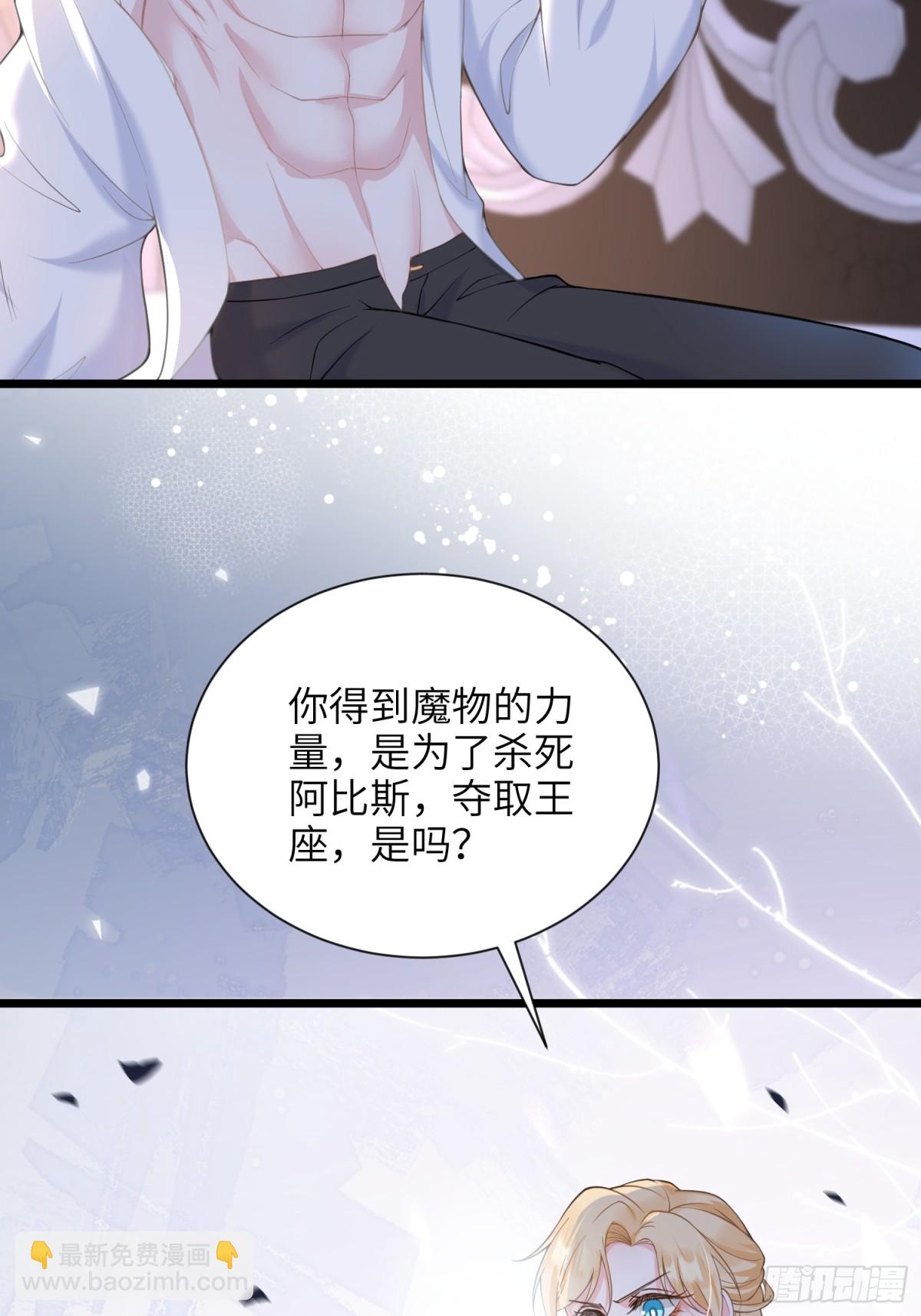 46 你愿意支持我吗16