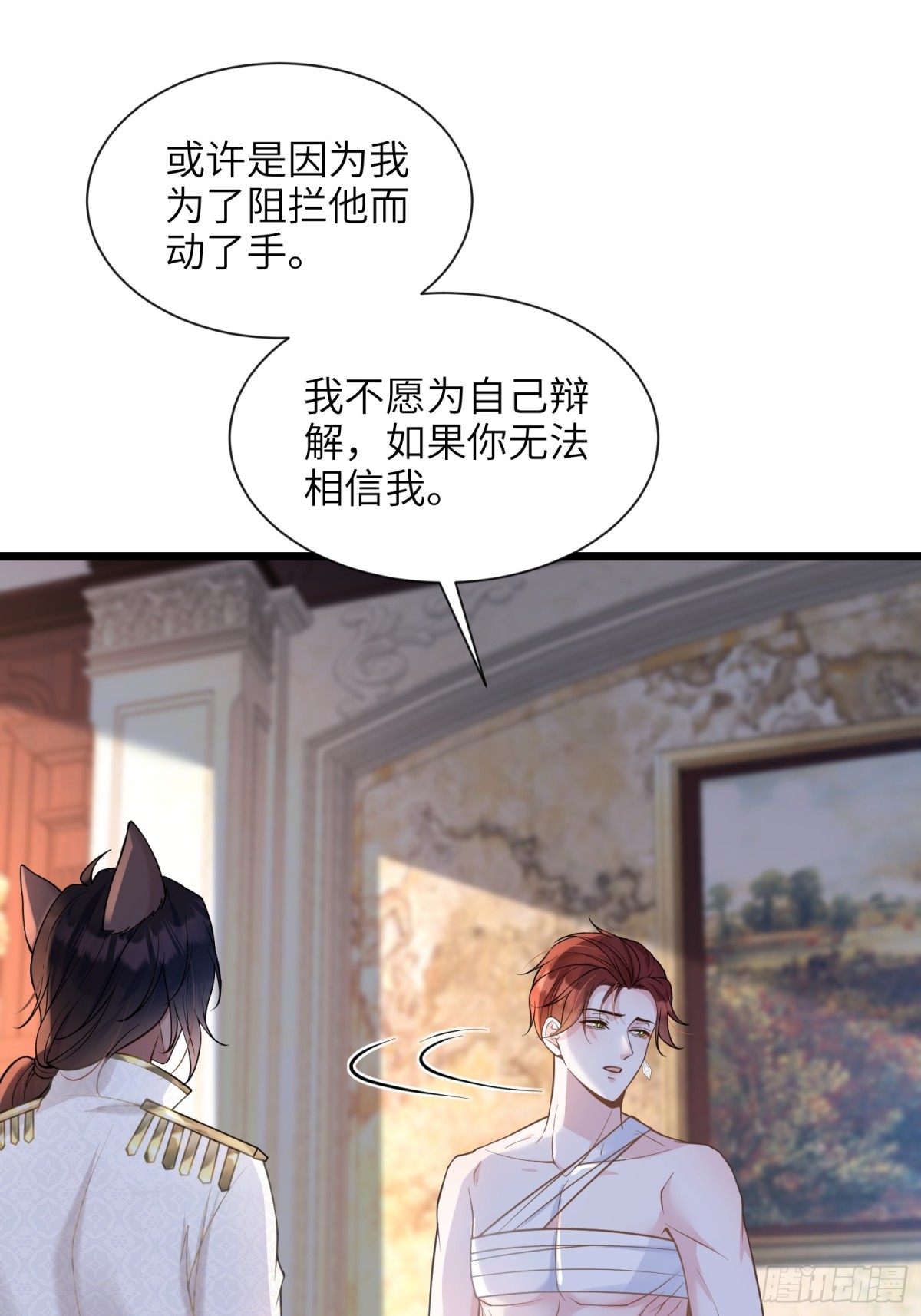 46 你愿意支持我吗28