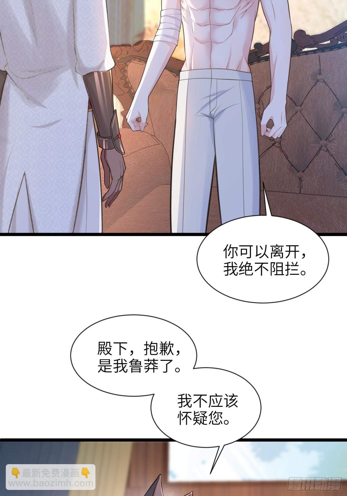 46 你愿意支持我吗29