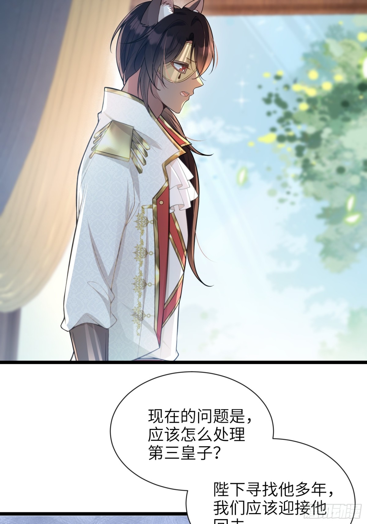 46 你愿意支持我吗30