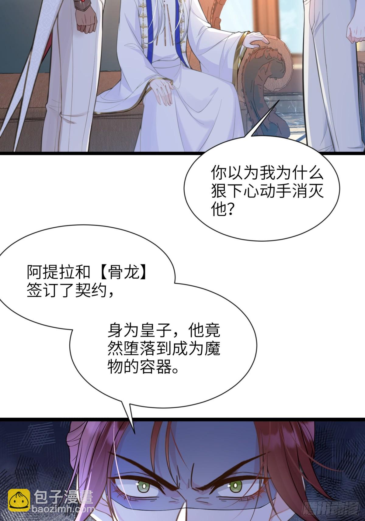 46 你愿意支持我吗34