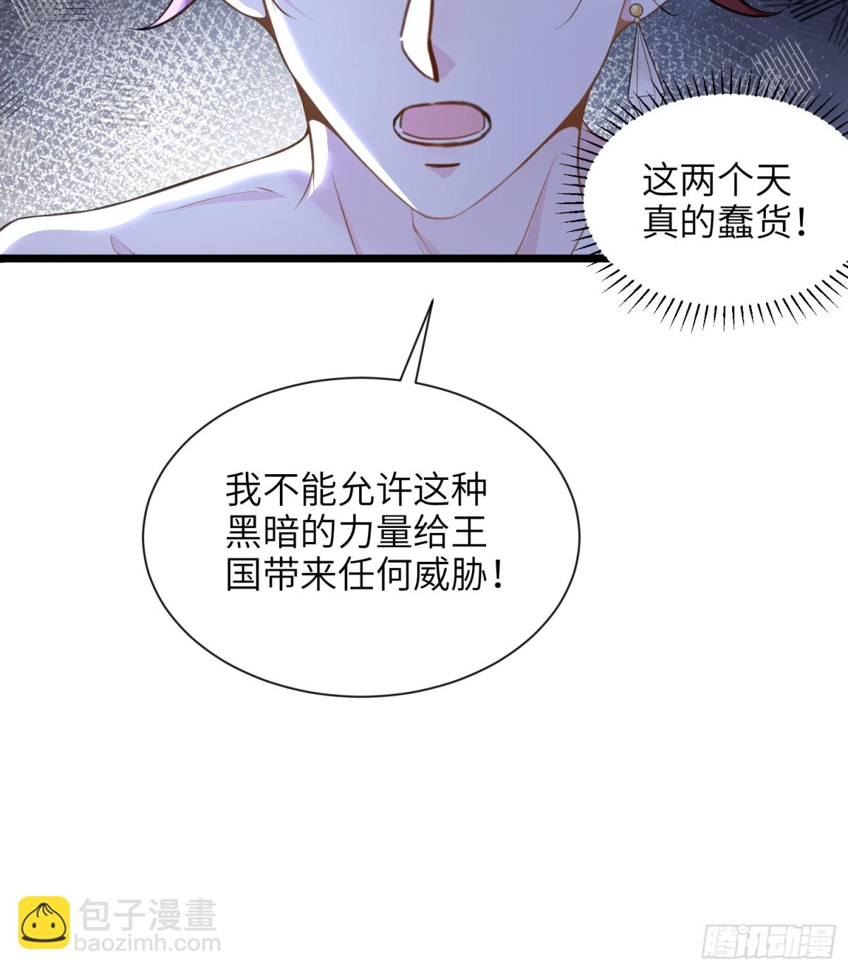 46 你愿意支持我吗35