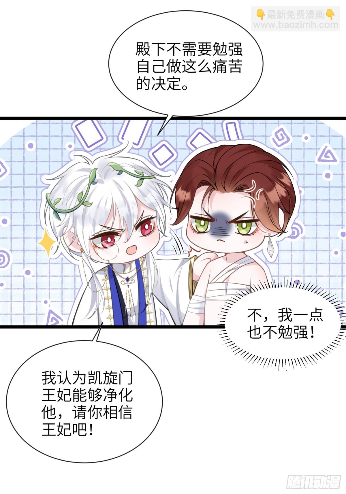 46 你愿意支持我吗36