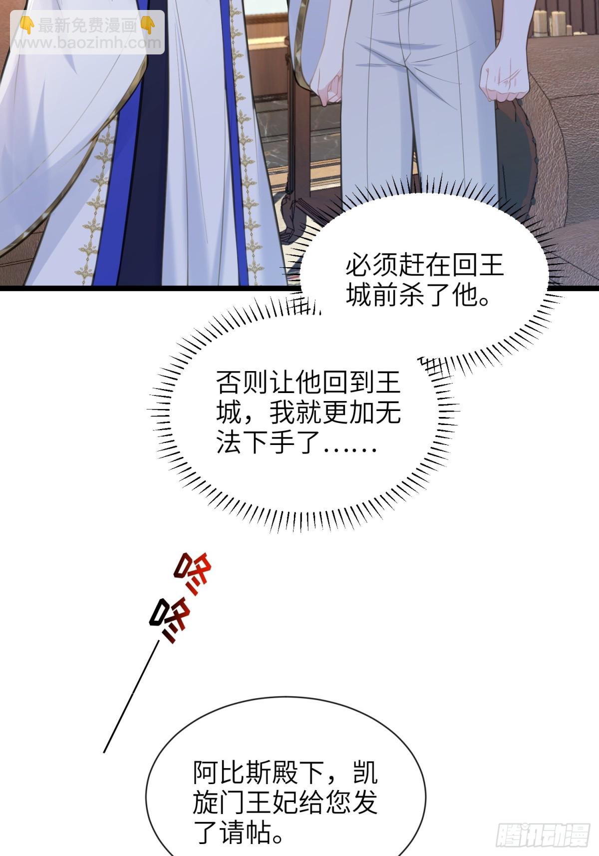 46 你愿意支持我吗38