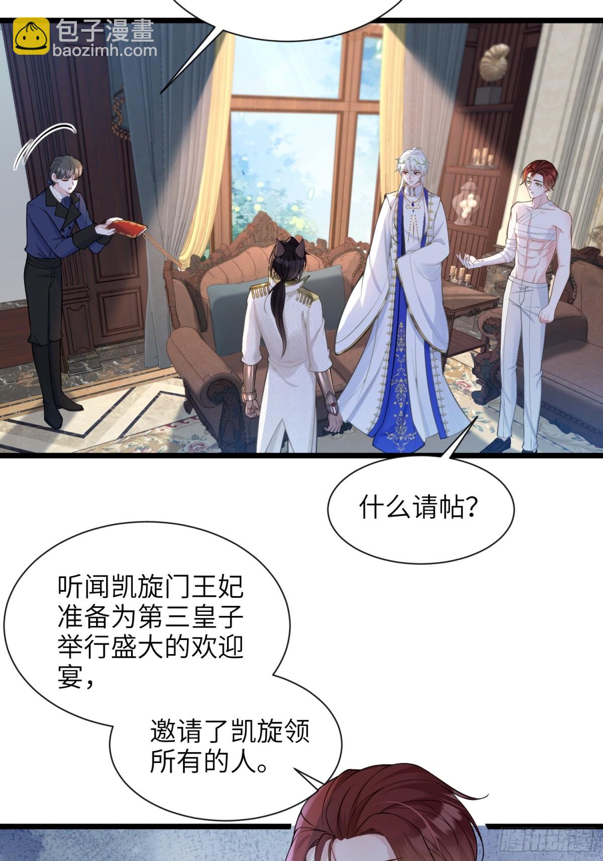 46 你愿意支持我吗39