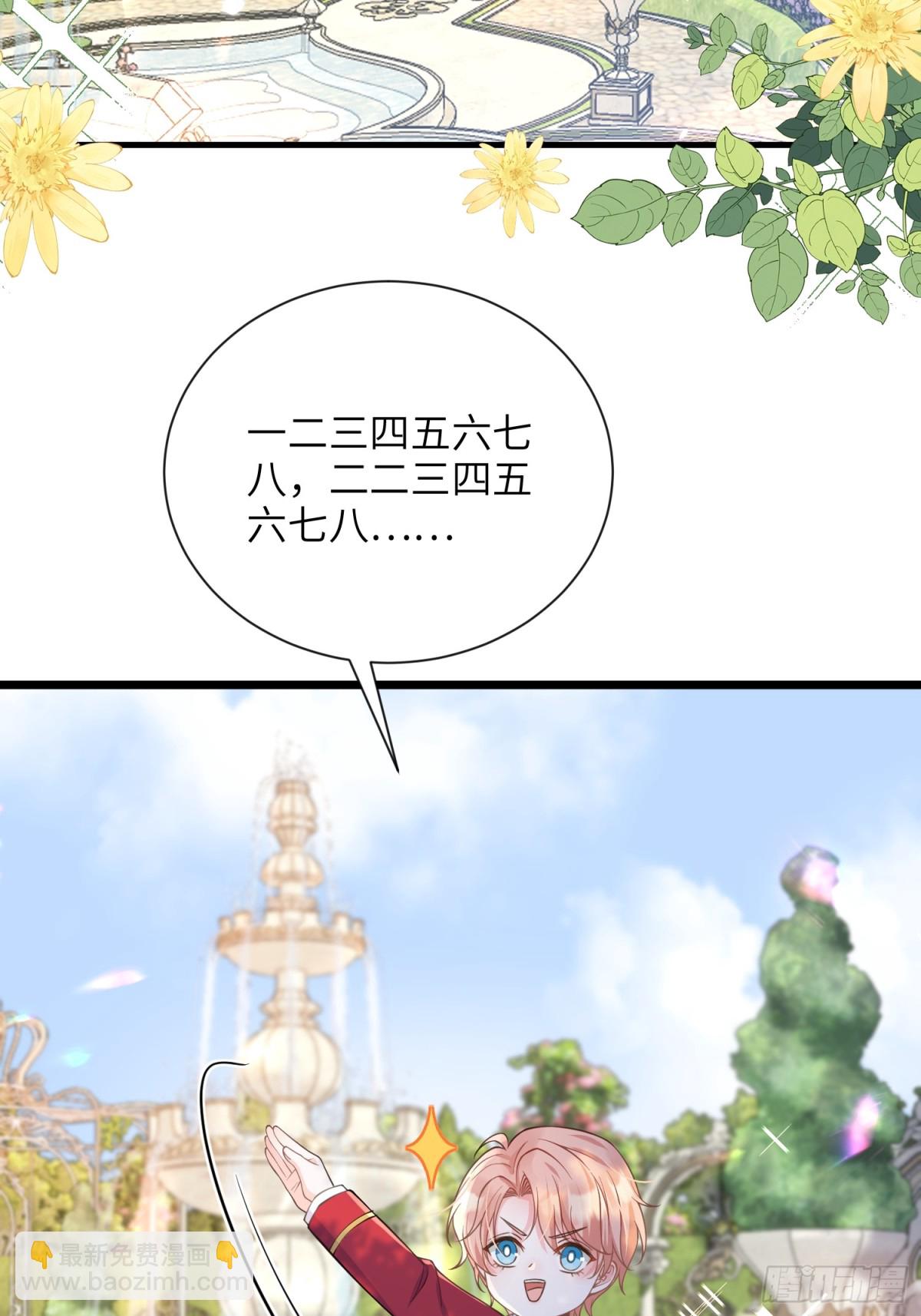 46 你愿意支持我吗42