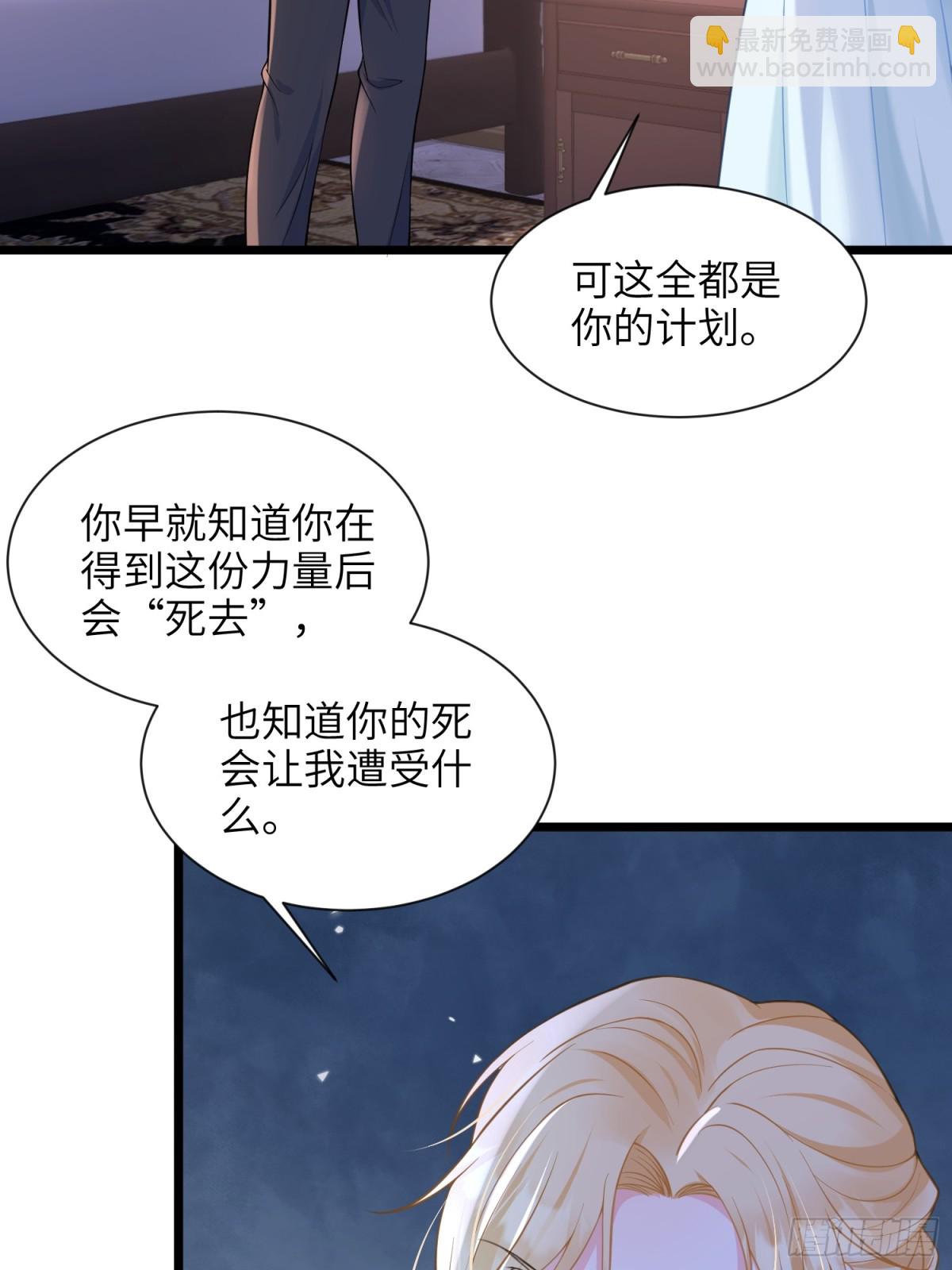 46 你愿意支持我吗5