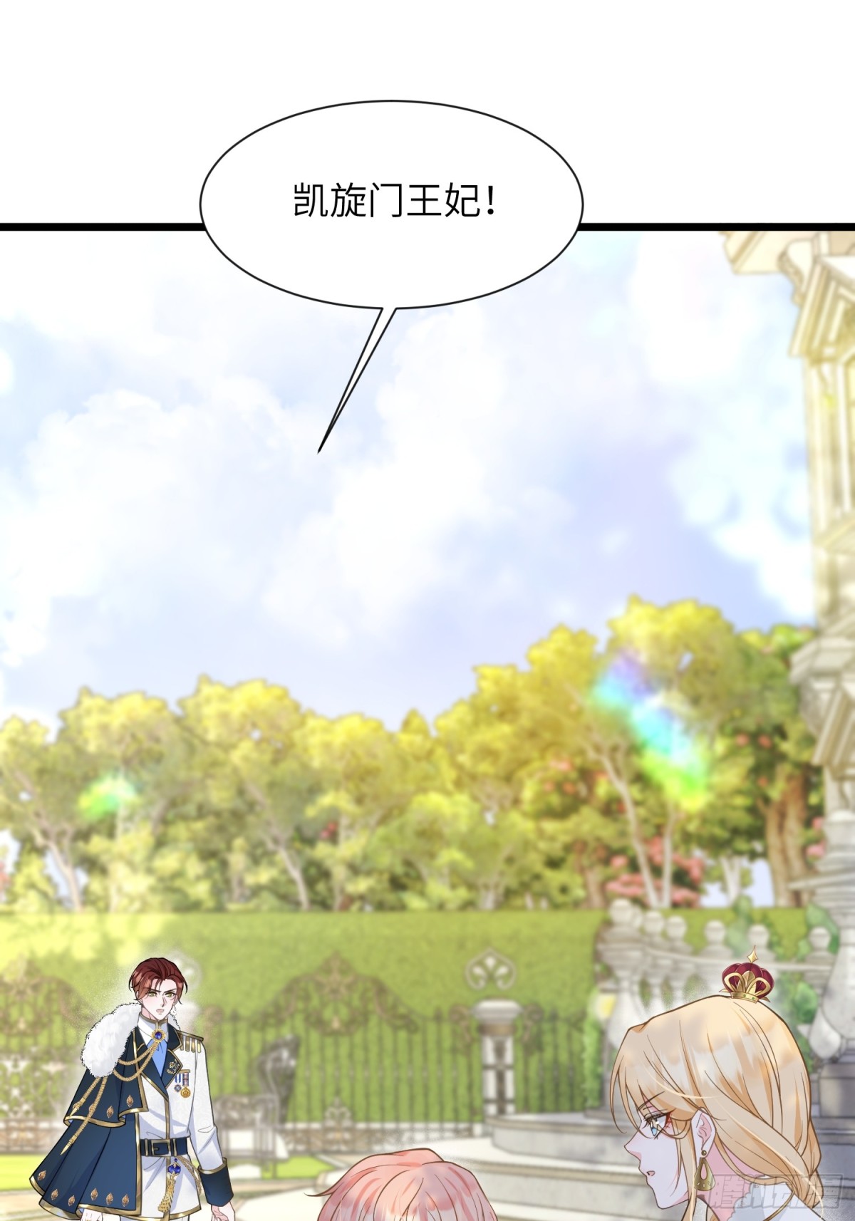 46 你愿意支持我吗54