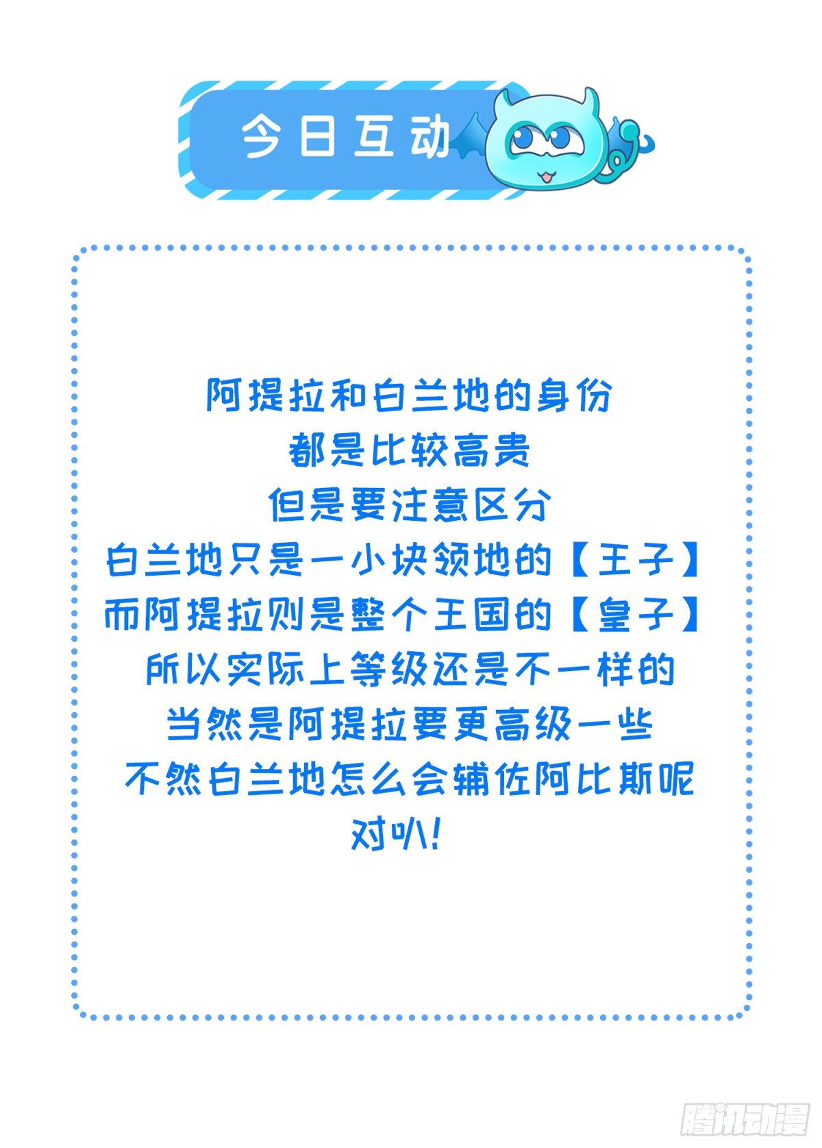 46 你愿意支持我吗57