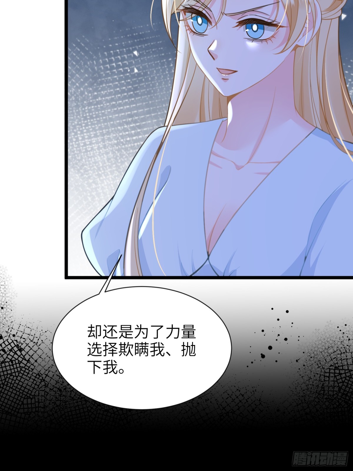 46 你愿意支持我吗6