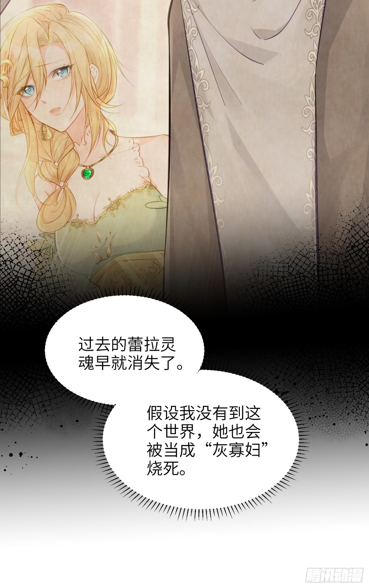 46 你愿意支持我吗8