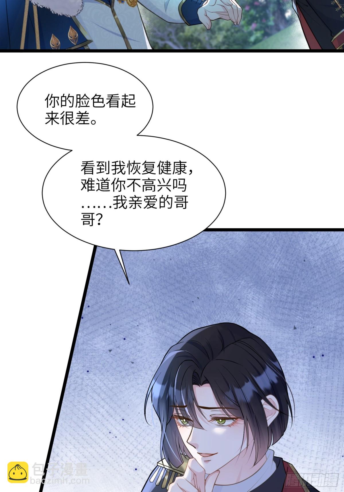 47 抵达王城10