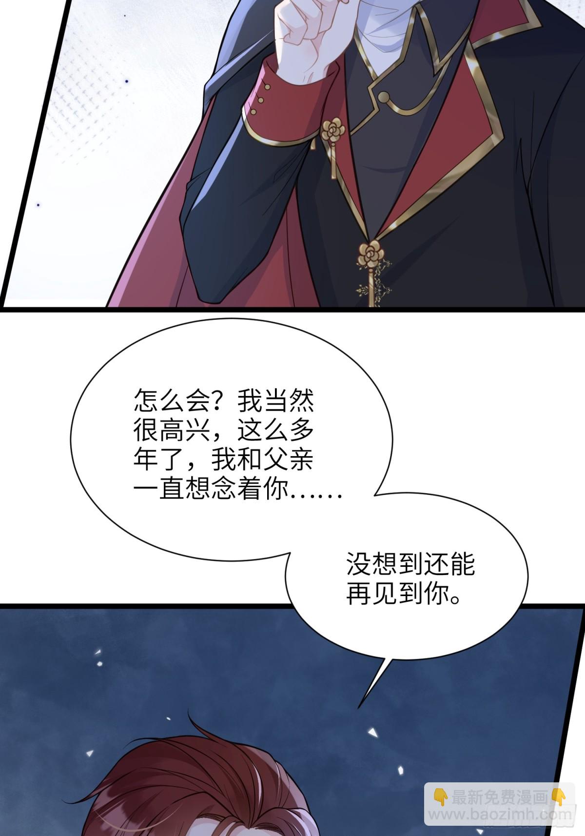 47 抵达王城11