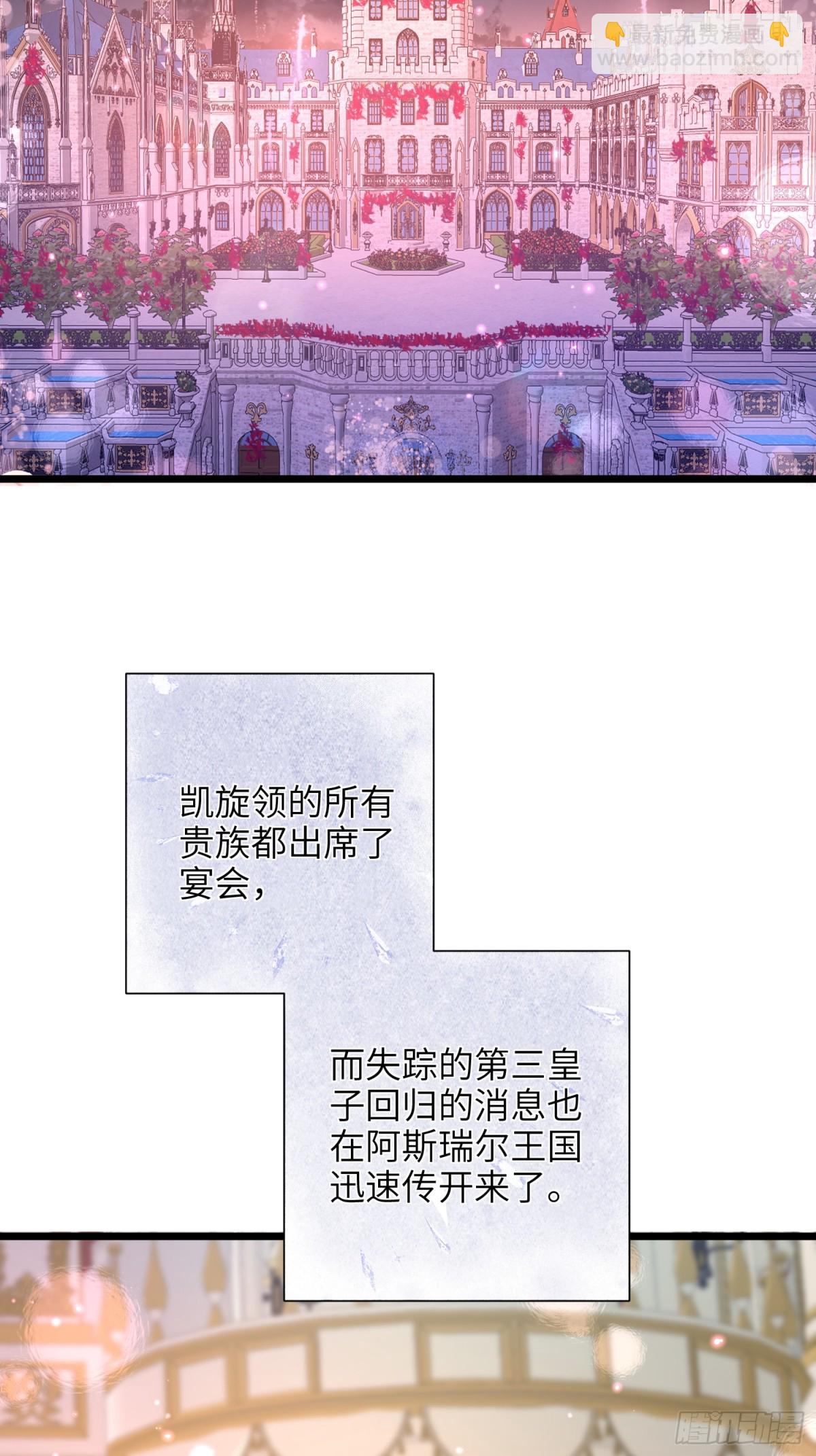 47 抵达王城26