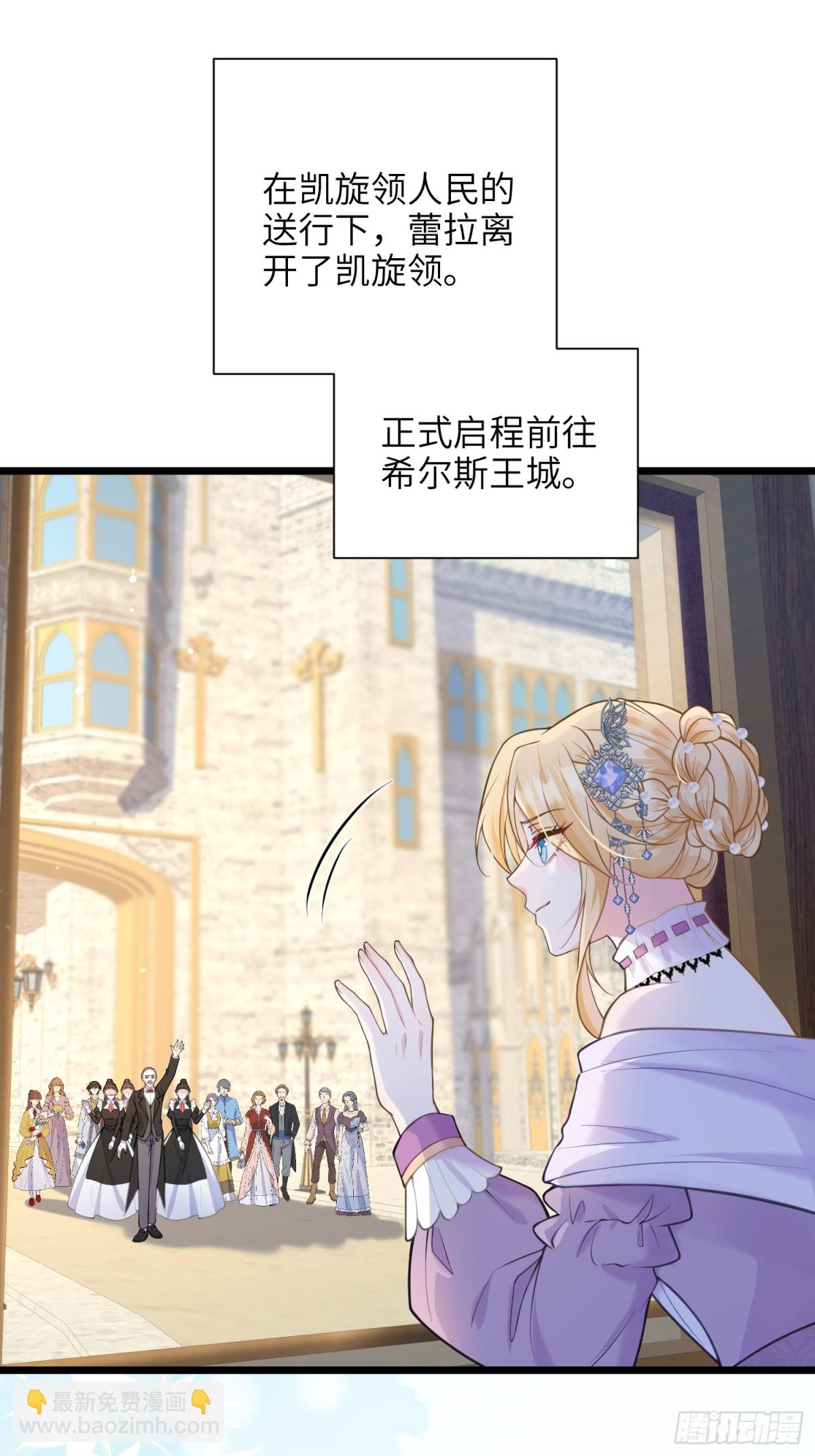 47 抵达王城30