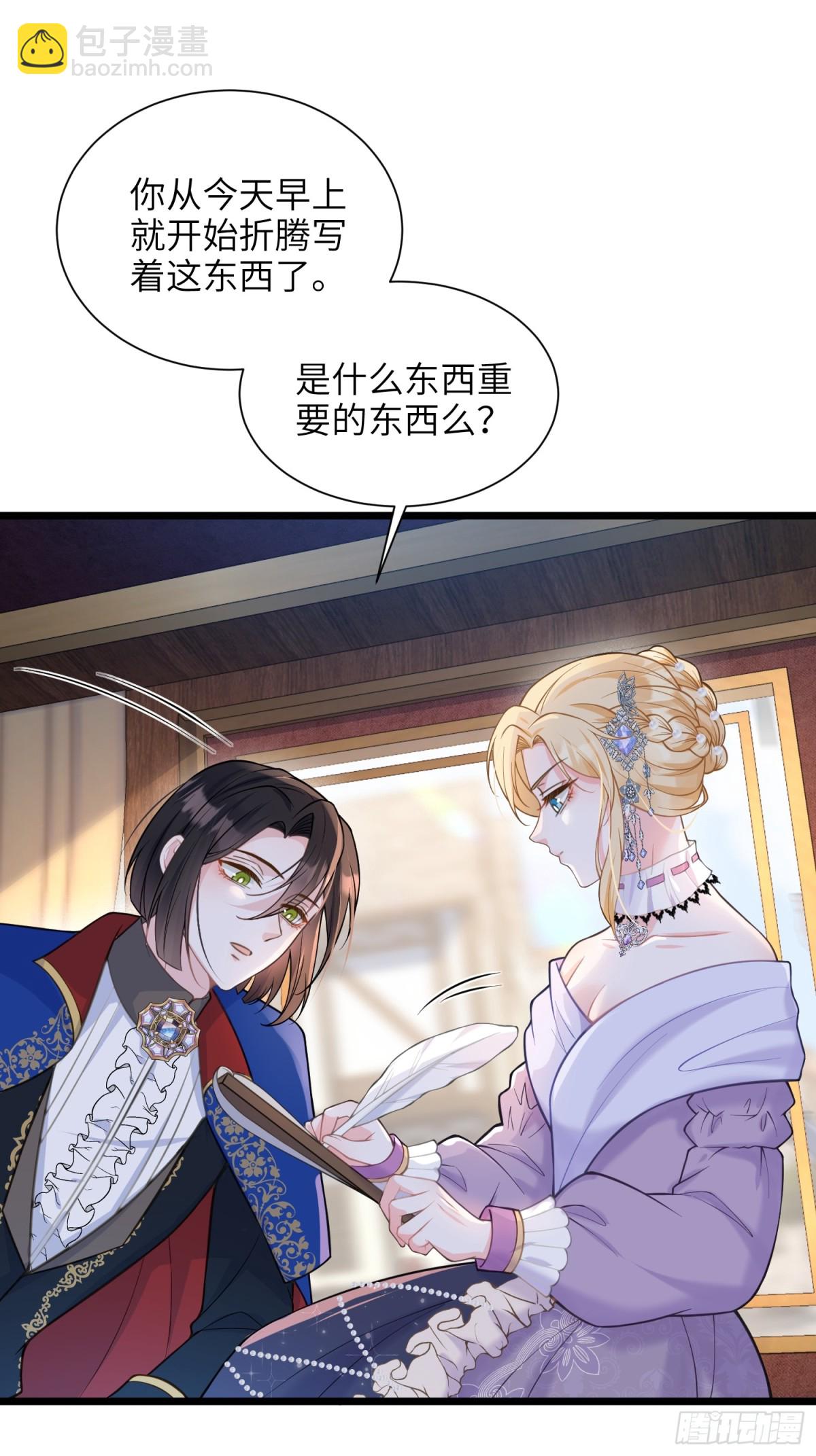 47 抵达王城34
