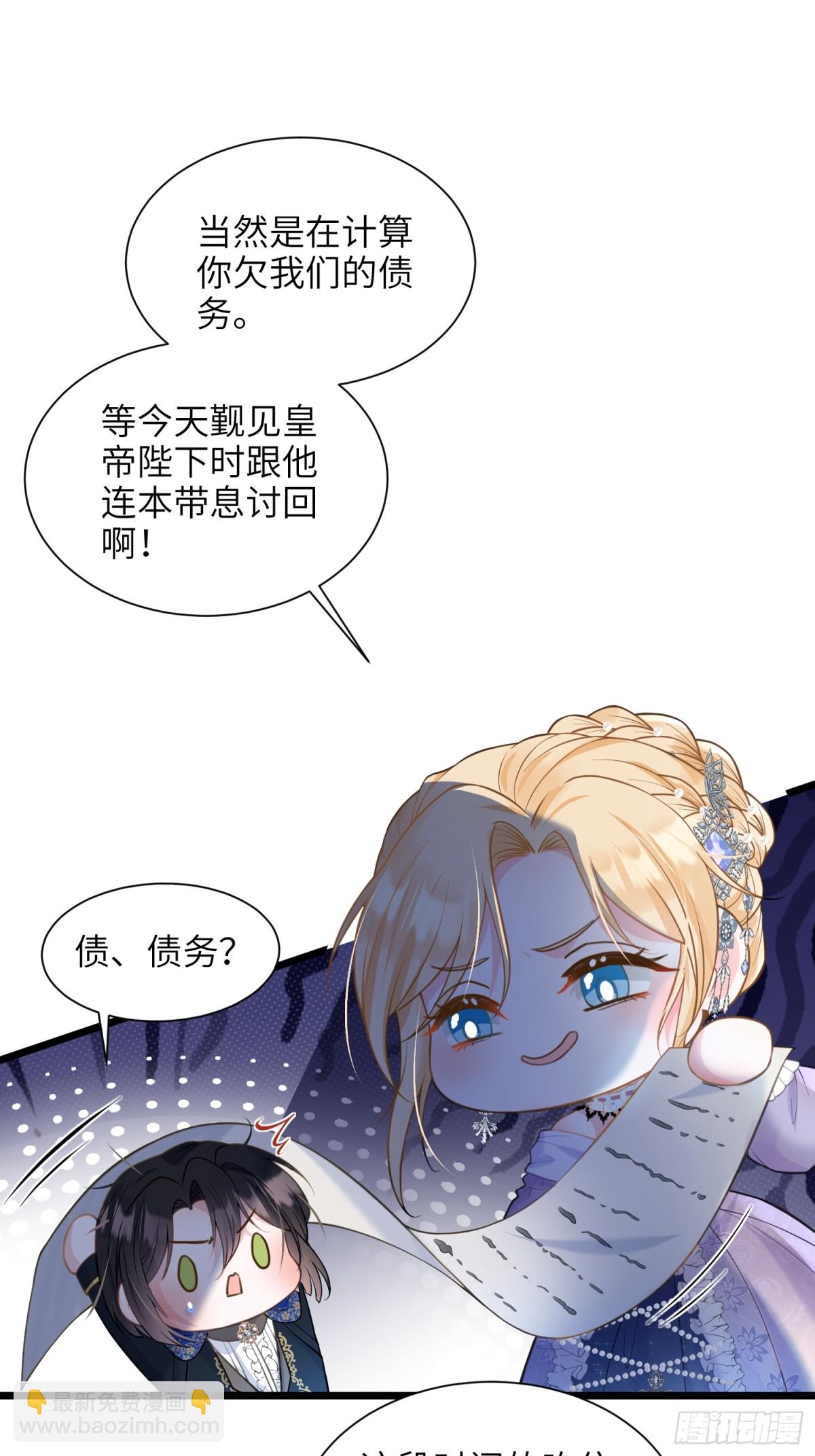 47 抵达王城35
