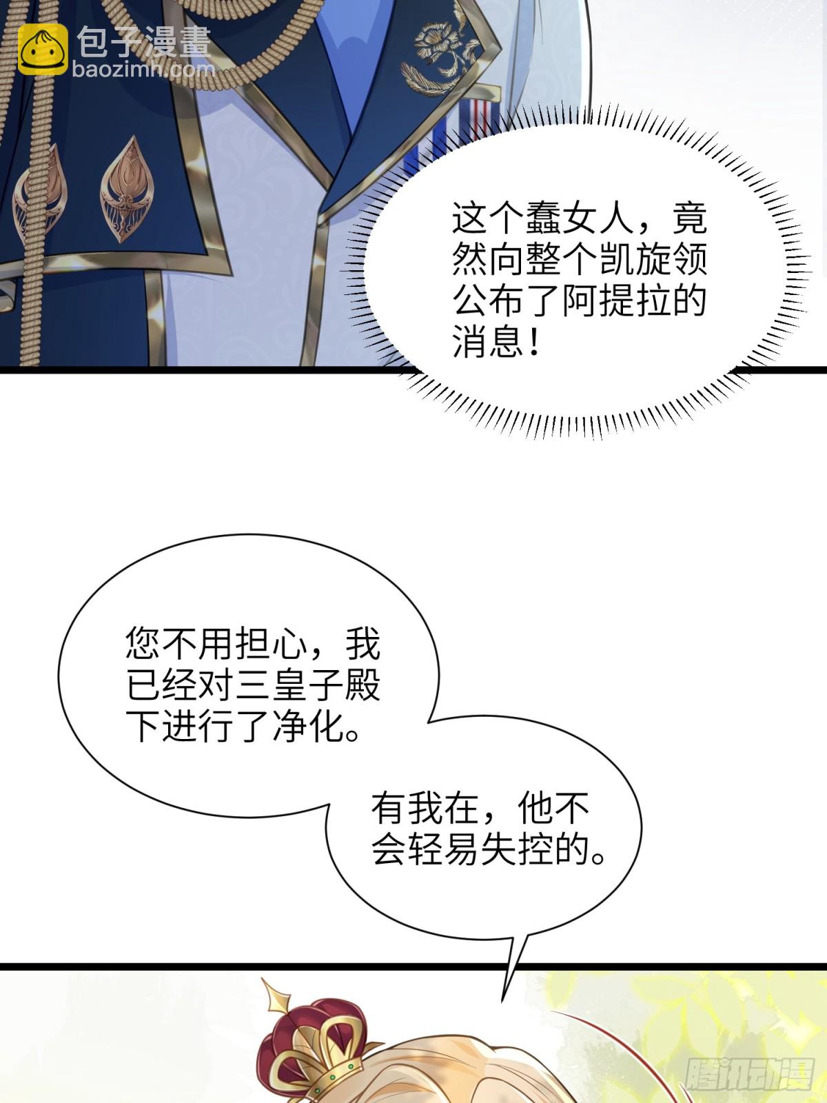 47 抵达王城5