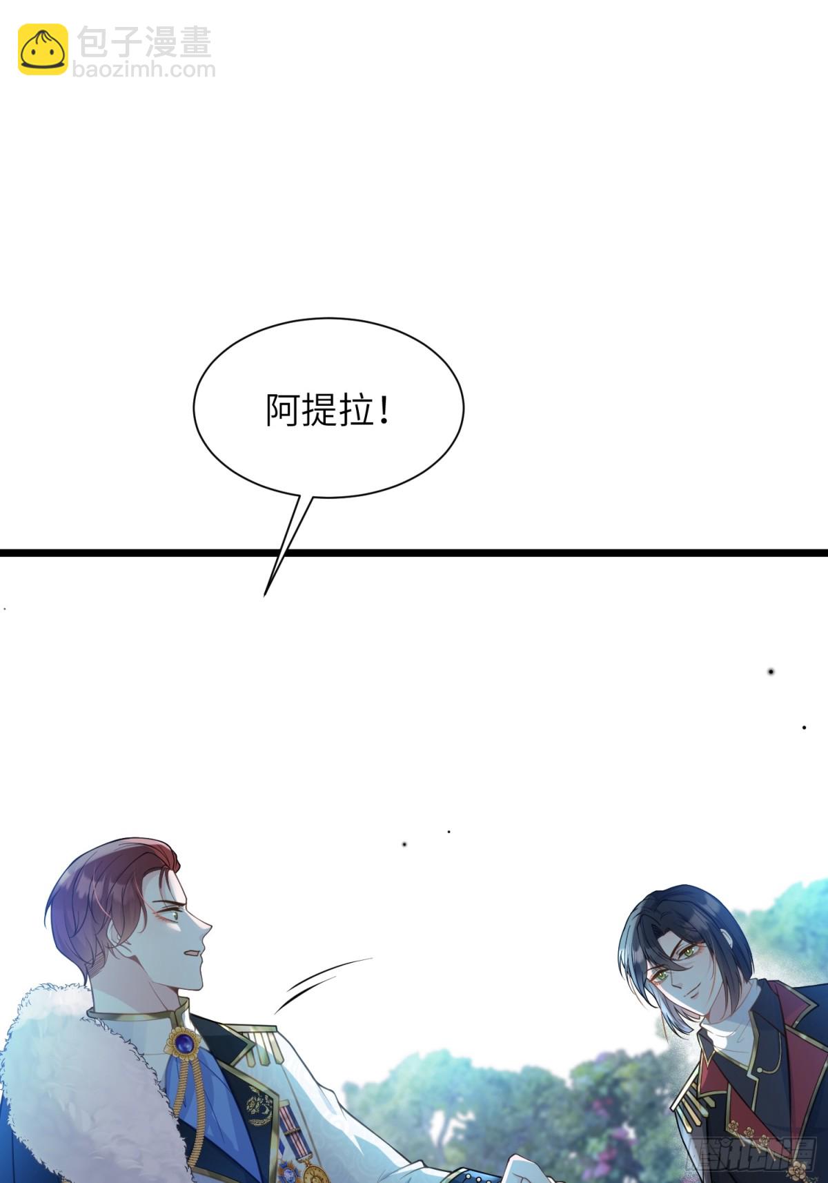 47 抵达王城9