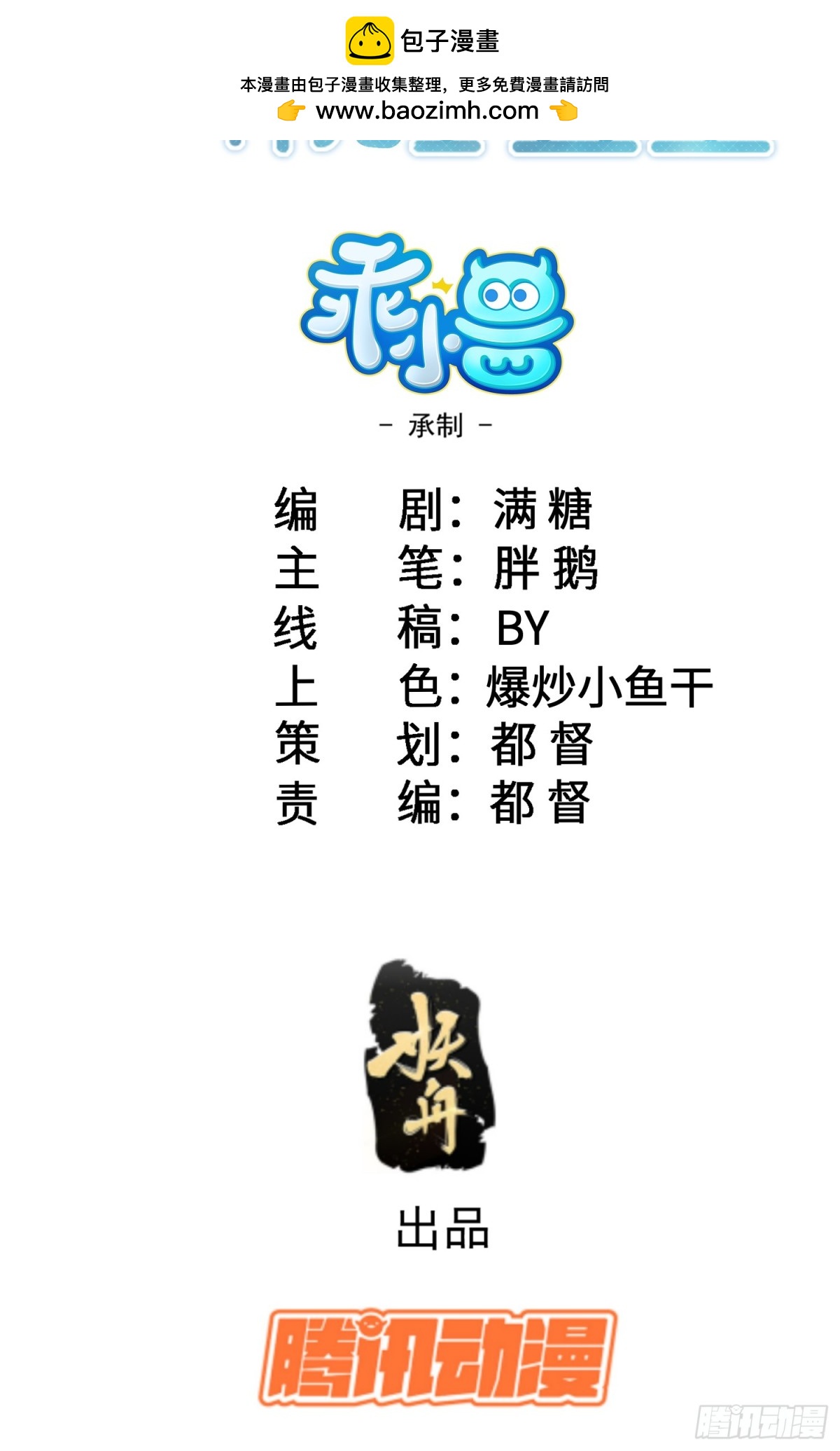 50 白兰地王子1