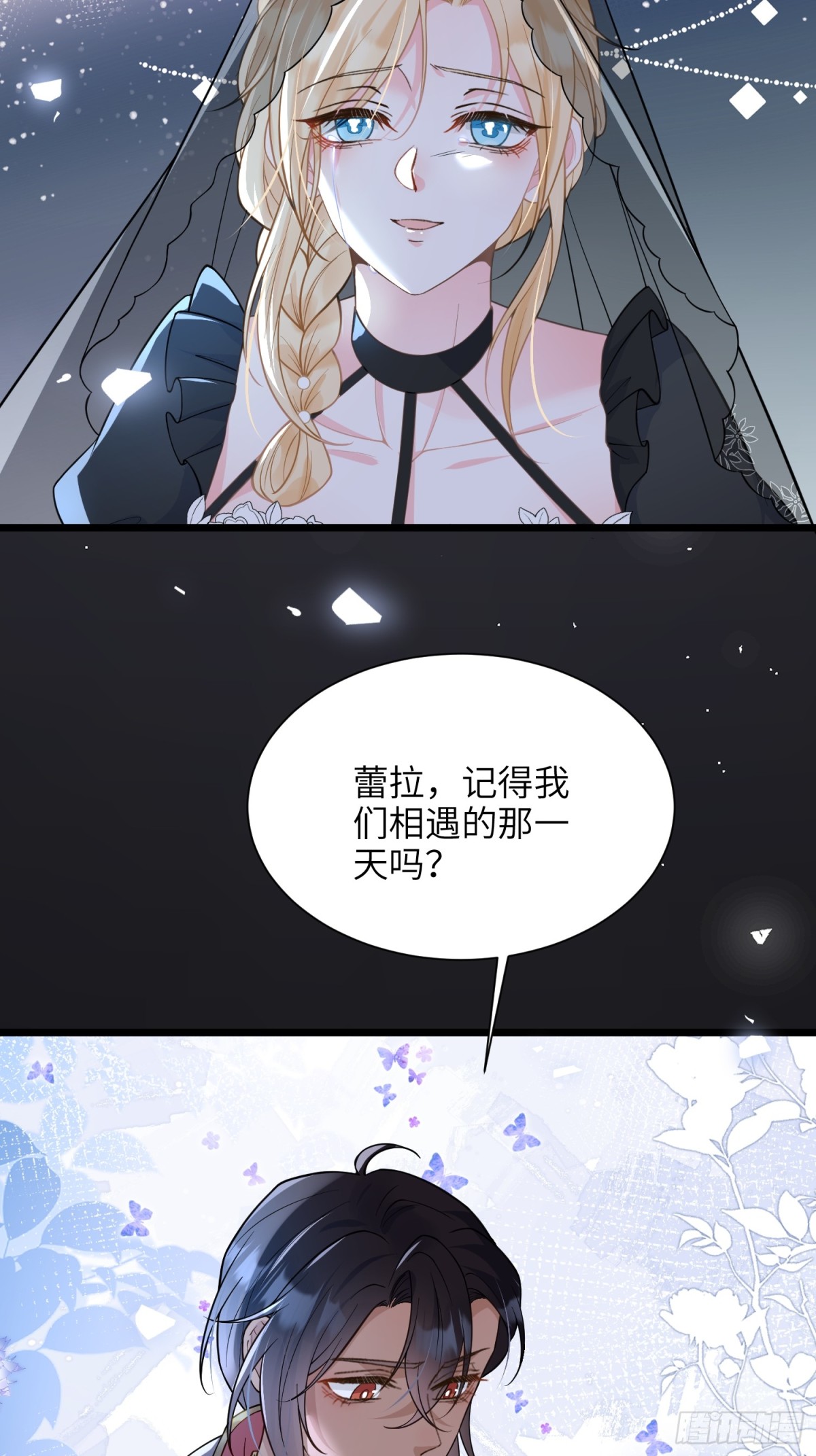 50 白兰地王子11