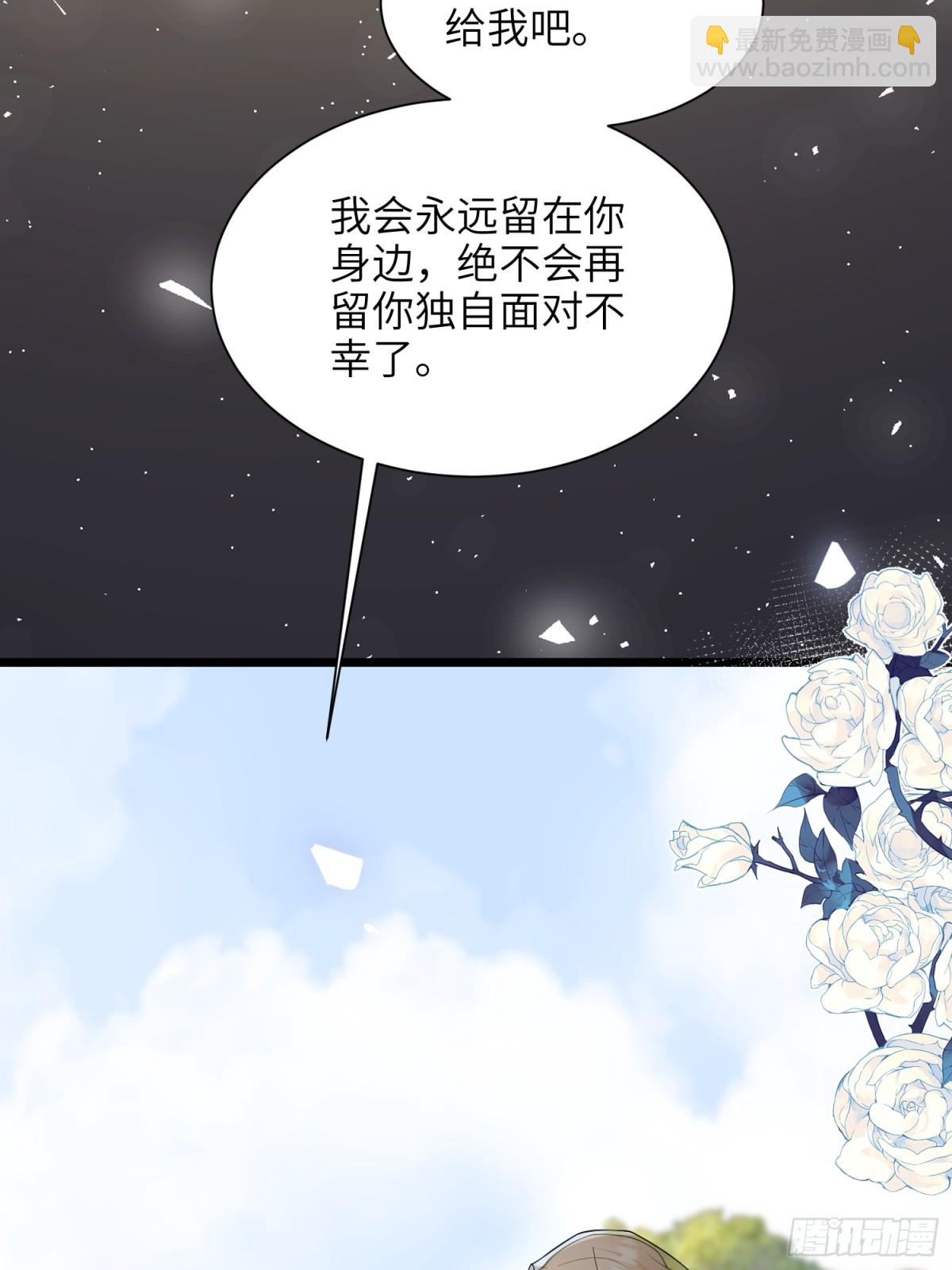 50 白兰地王子16