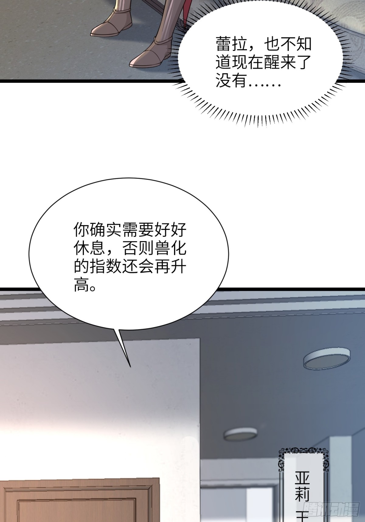 50 白兰地王子21