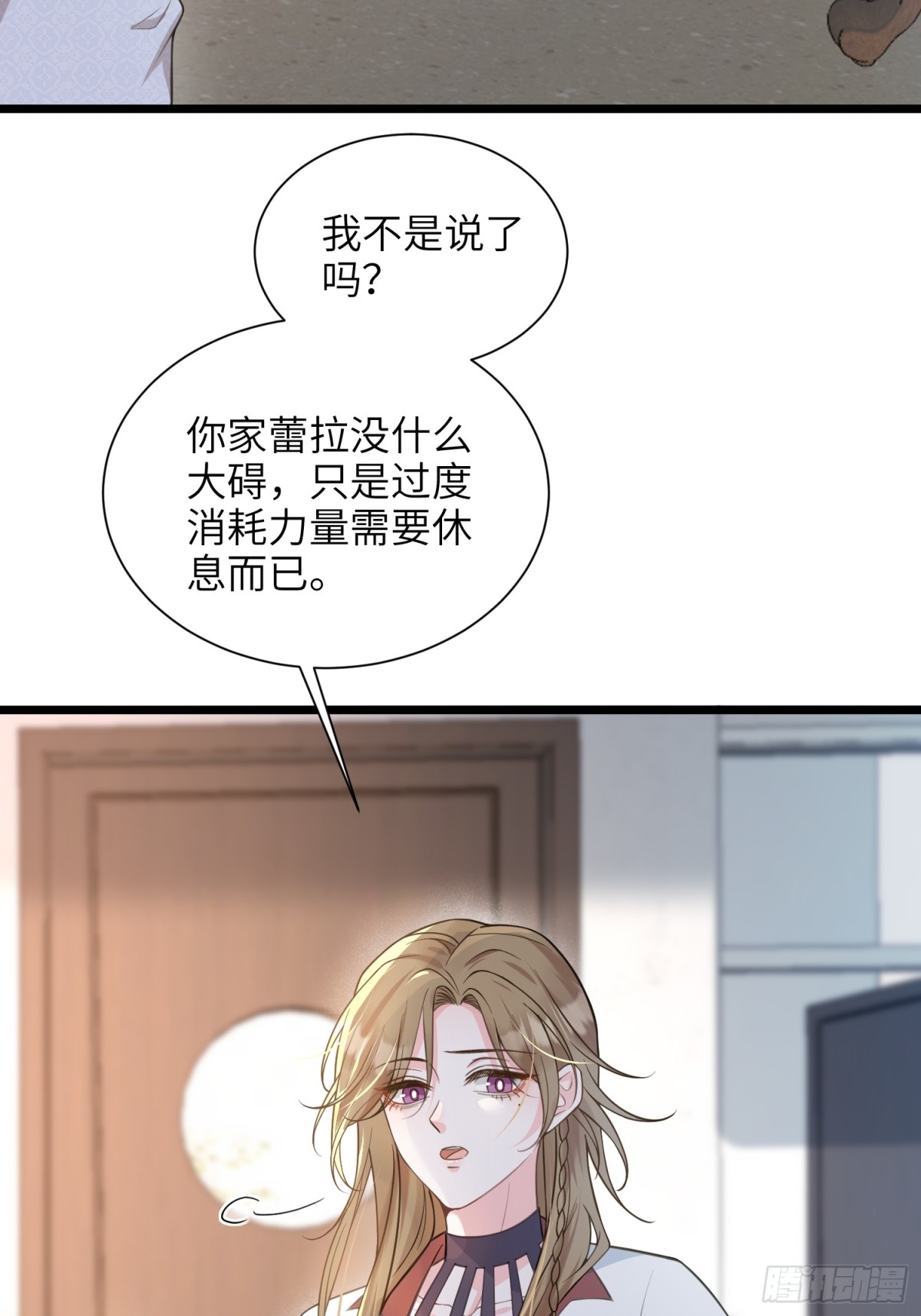 50 白兰地王子23