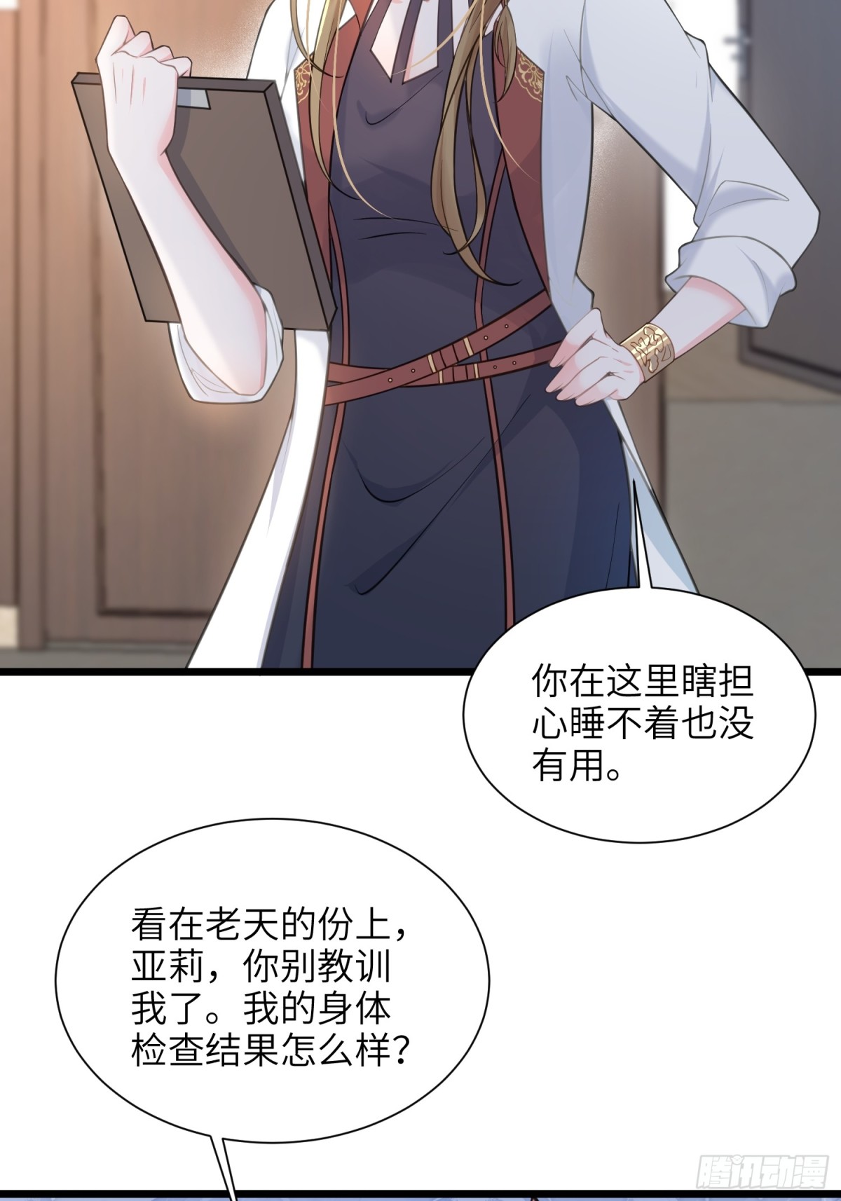 50 白兰地王子24