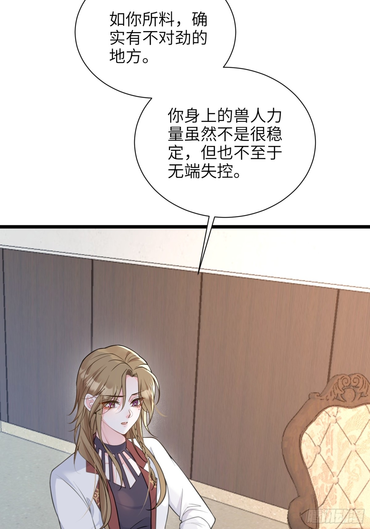 50 白兰地王子26