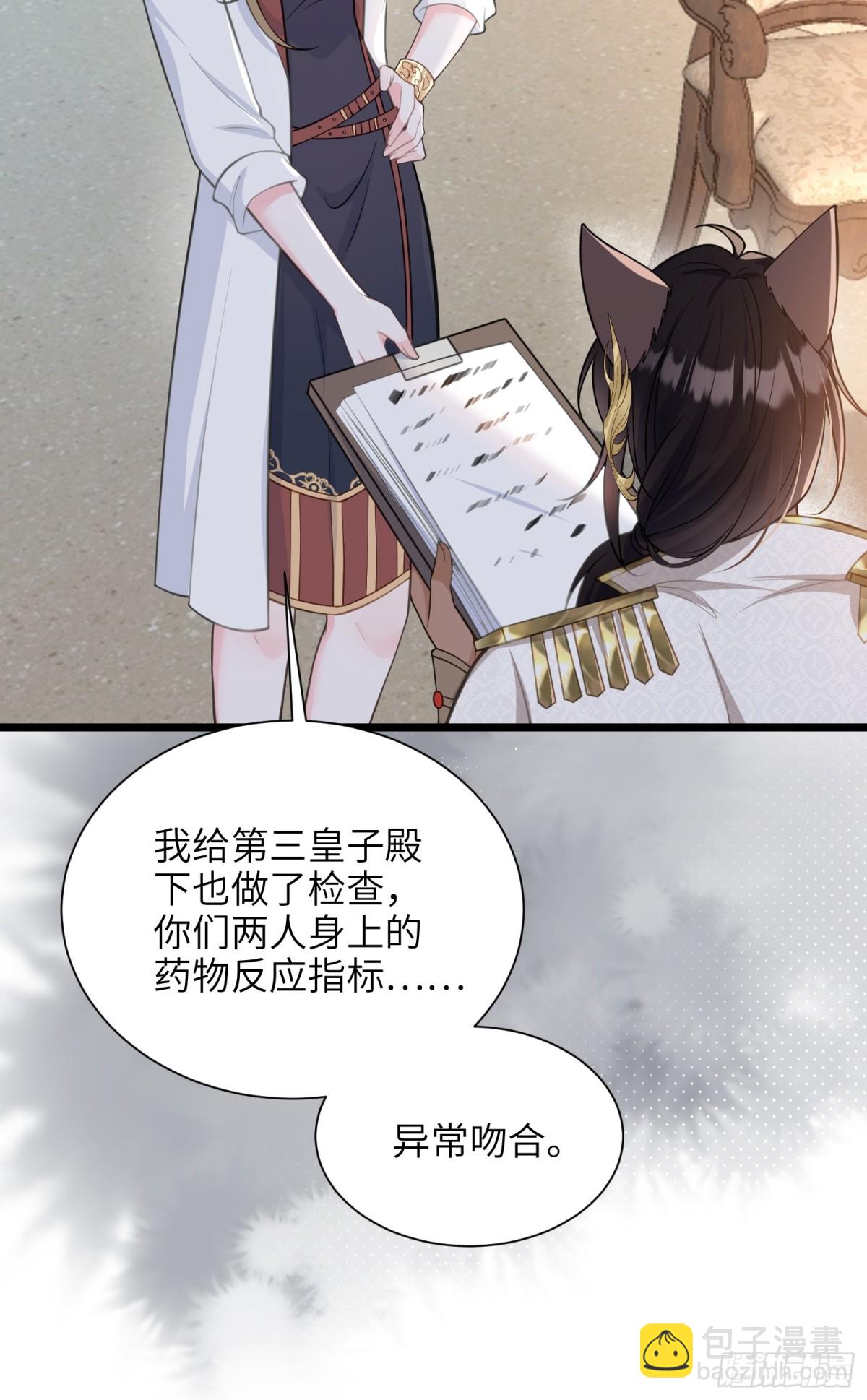 50 白兰地王子27