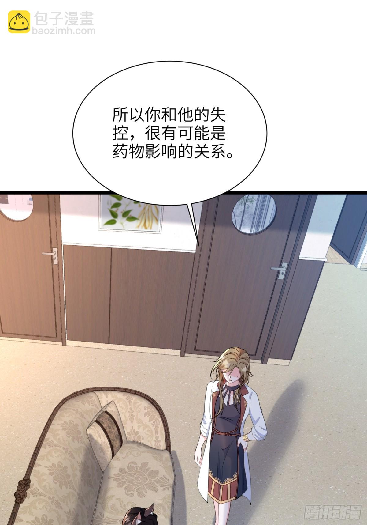 50 白兰地王子28