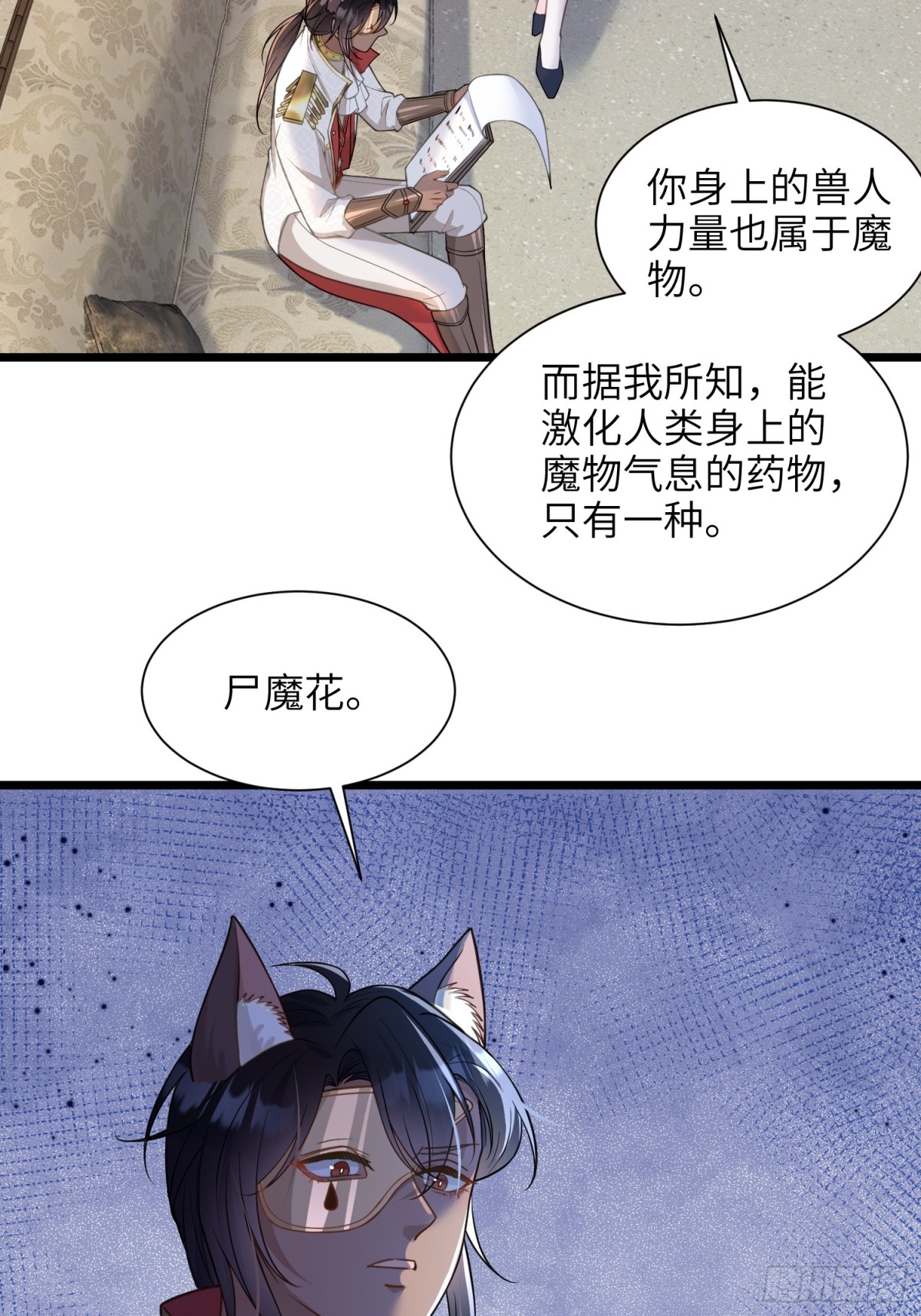 50 白兰地王子29
