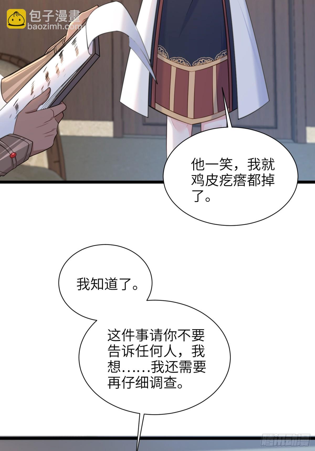 50 白兰地王子33
