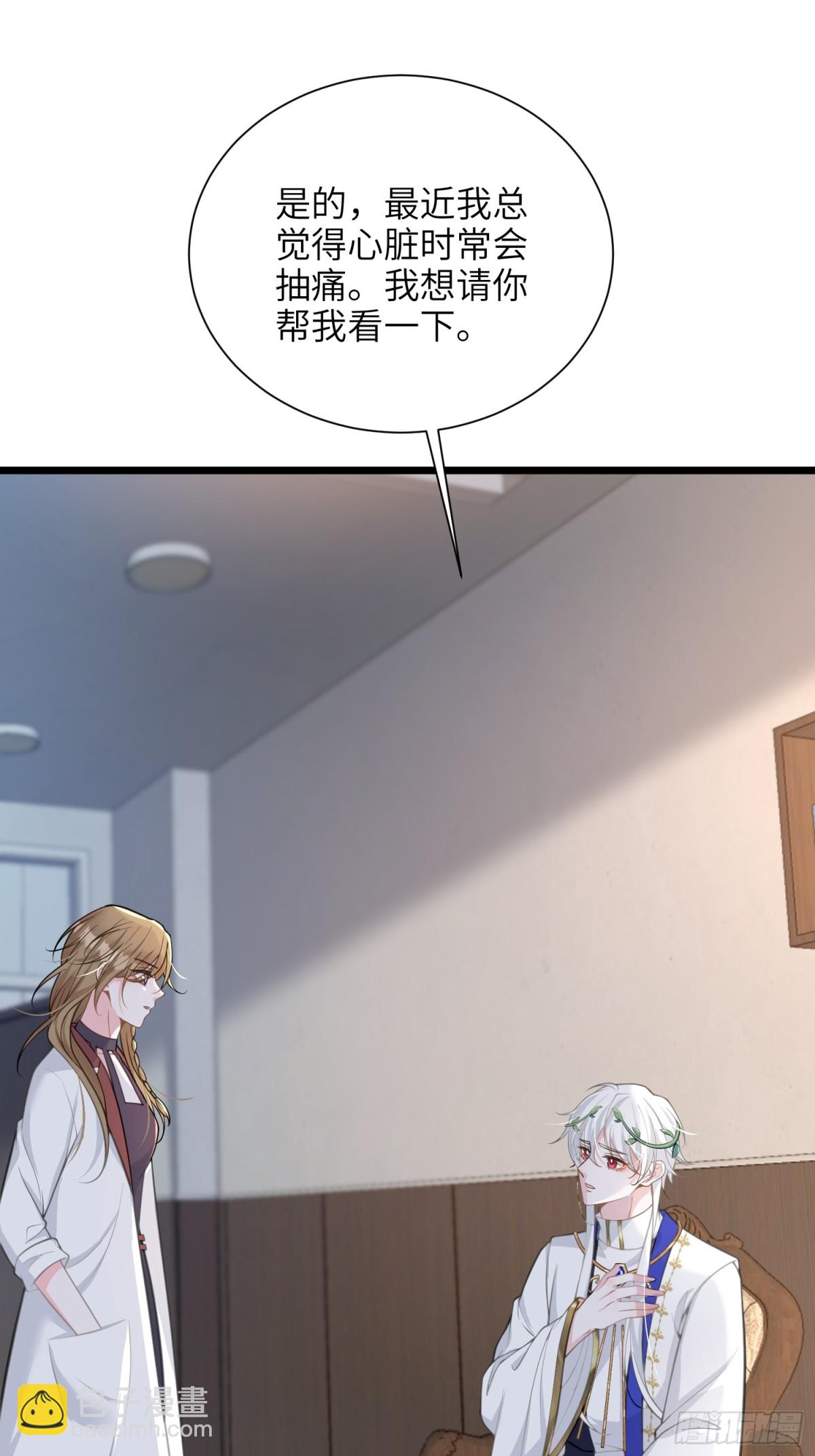 50 白兰地王子37