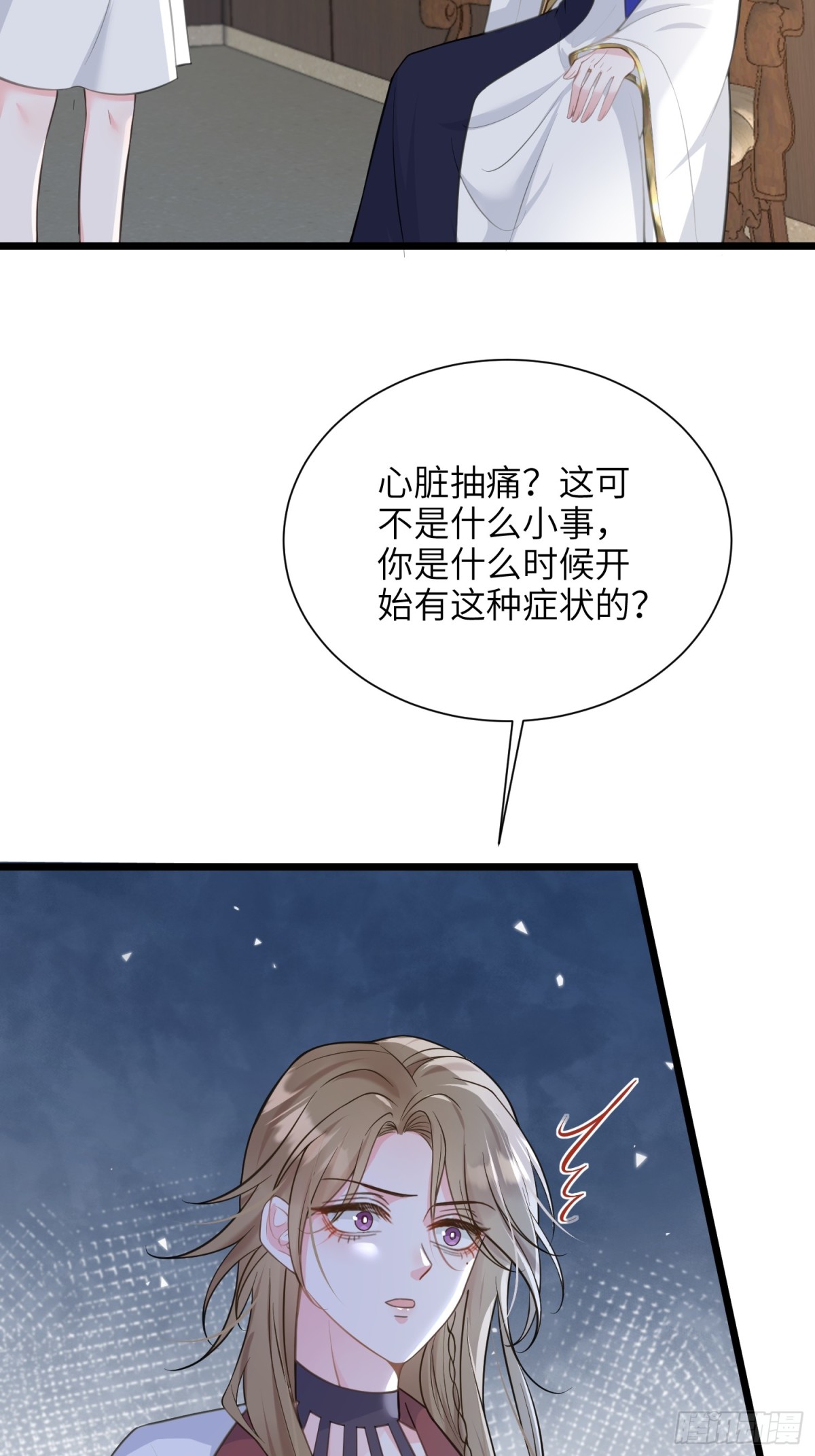 50 白兰地王子38