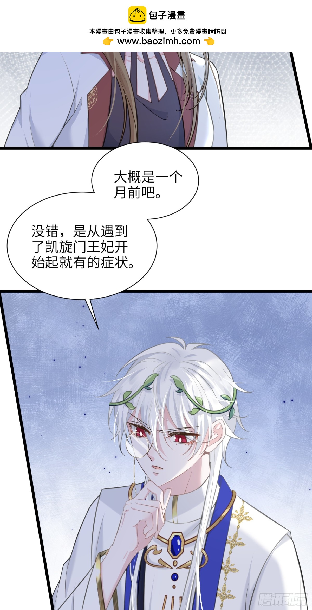 50 白兰地王子39