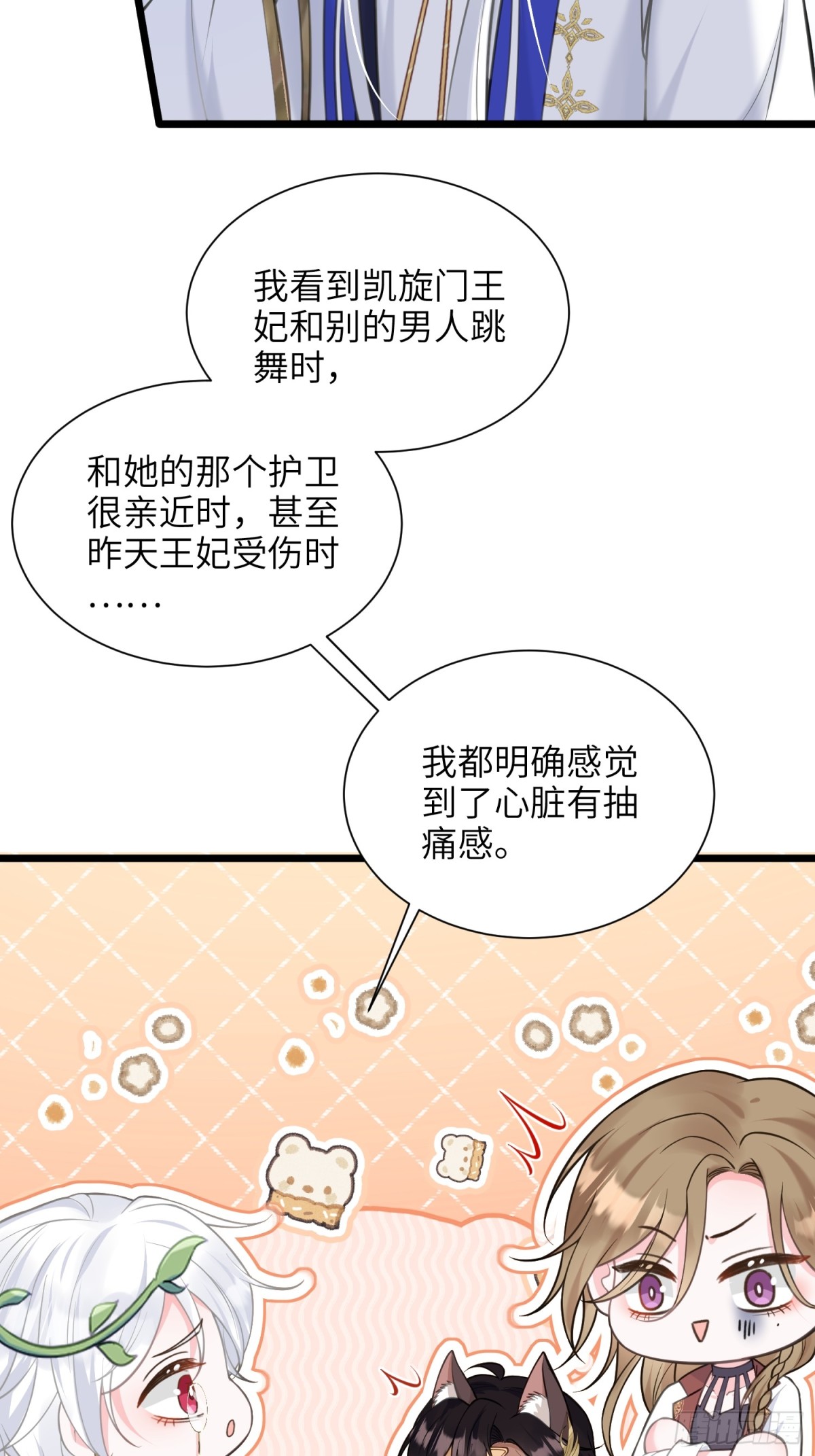 50 白兰地王子40