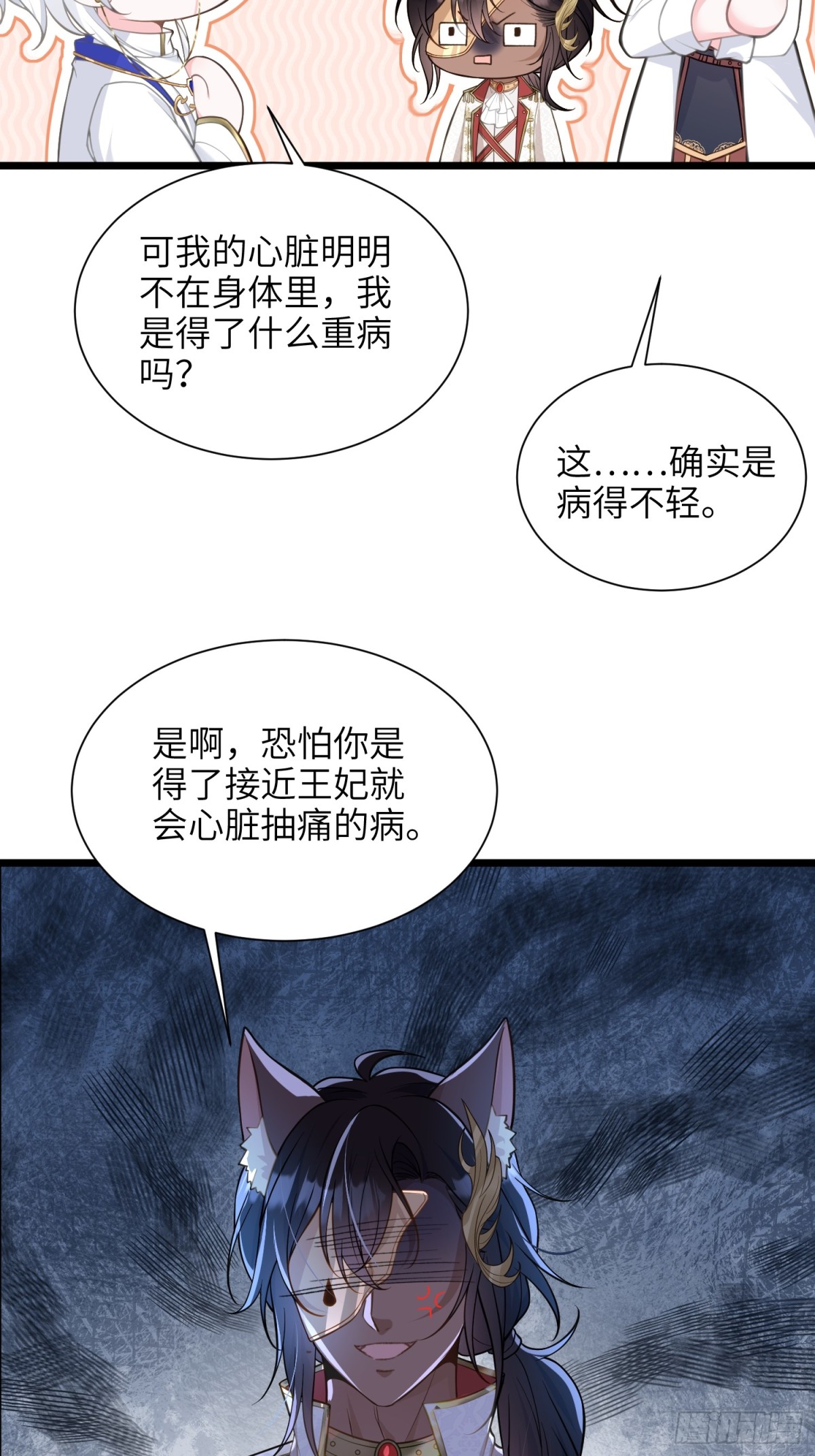 50 白兰地王子41