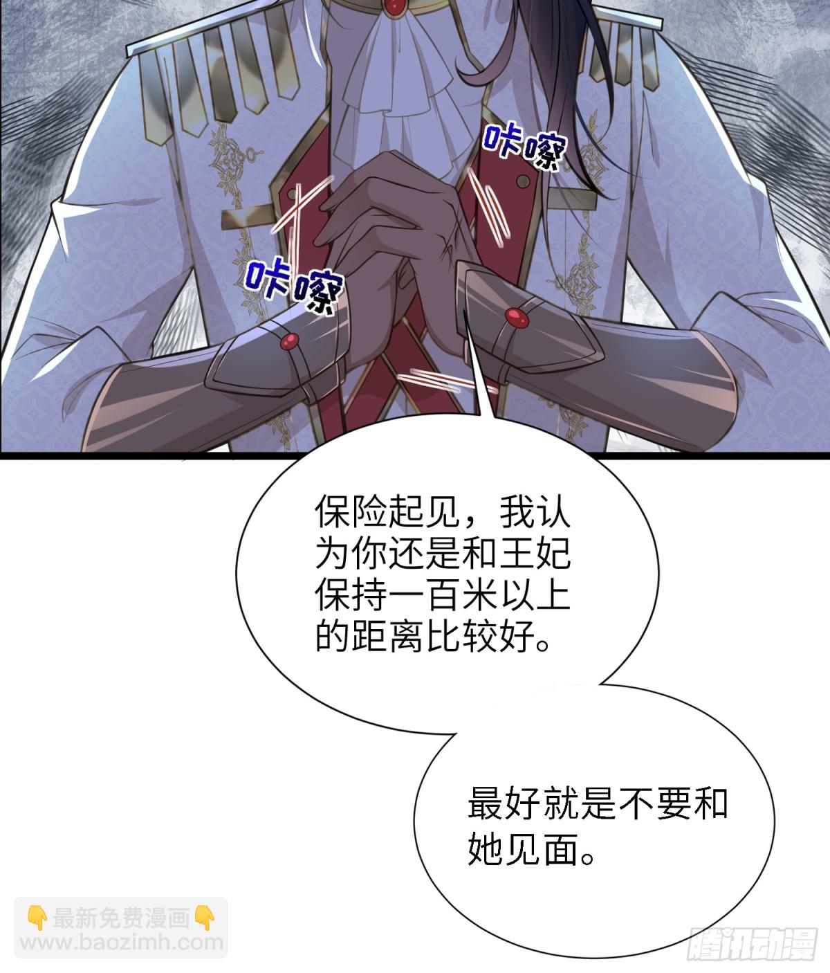 50 白兰地王子42